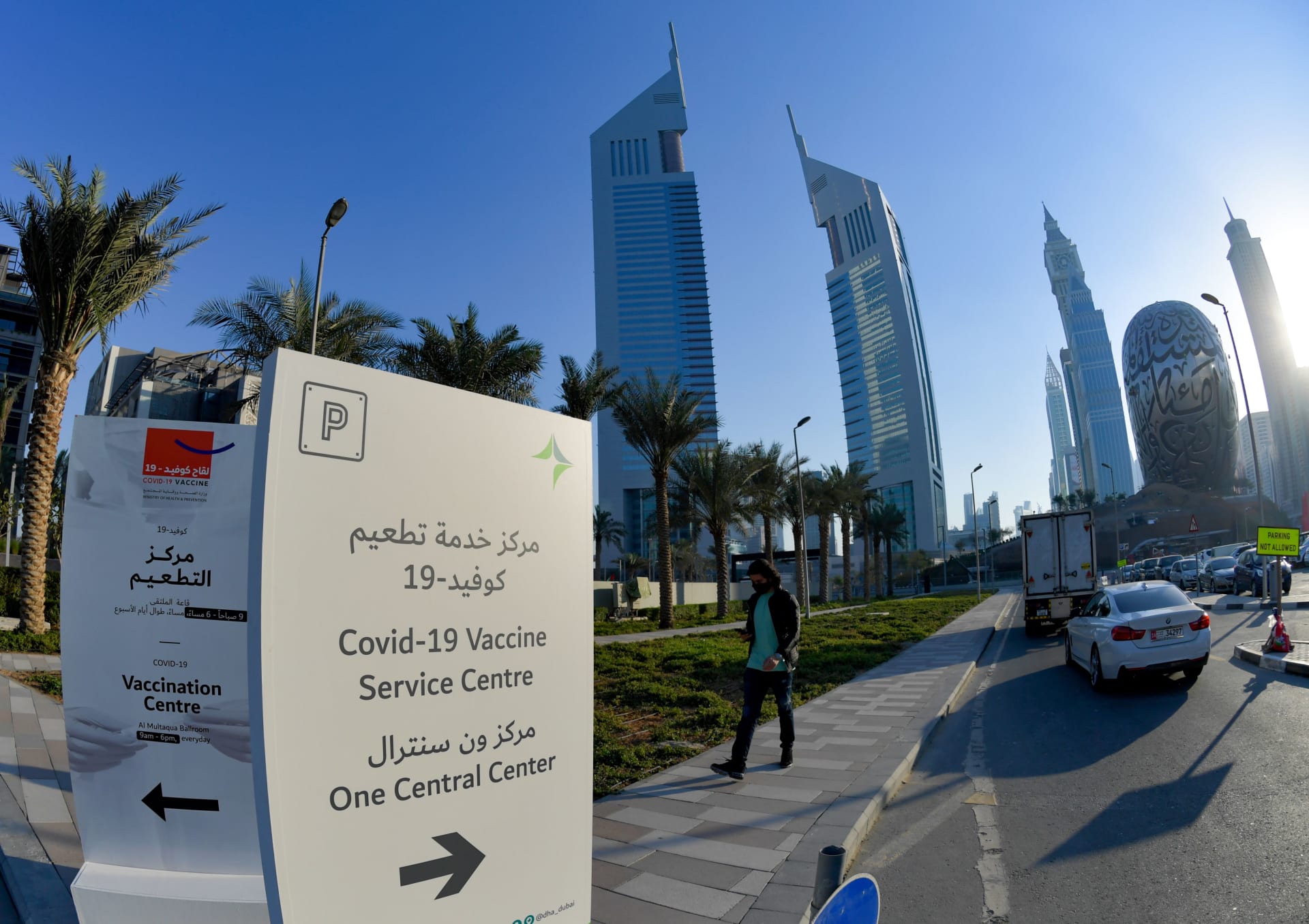 لوحة تشير إلى الطريق إلى مركز تطعيم ضد فيروس كورونا، تم إنشاؤه في مركز دبي المالي العالمي في إمارة دبي، في 3 فبراير 2021