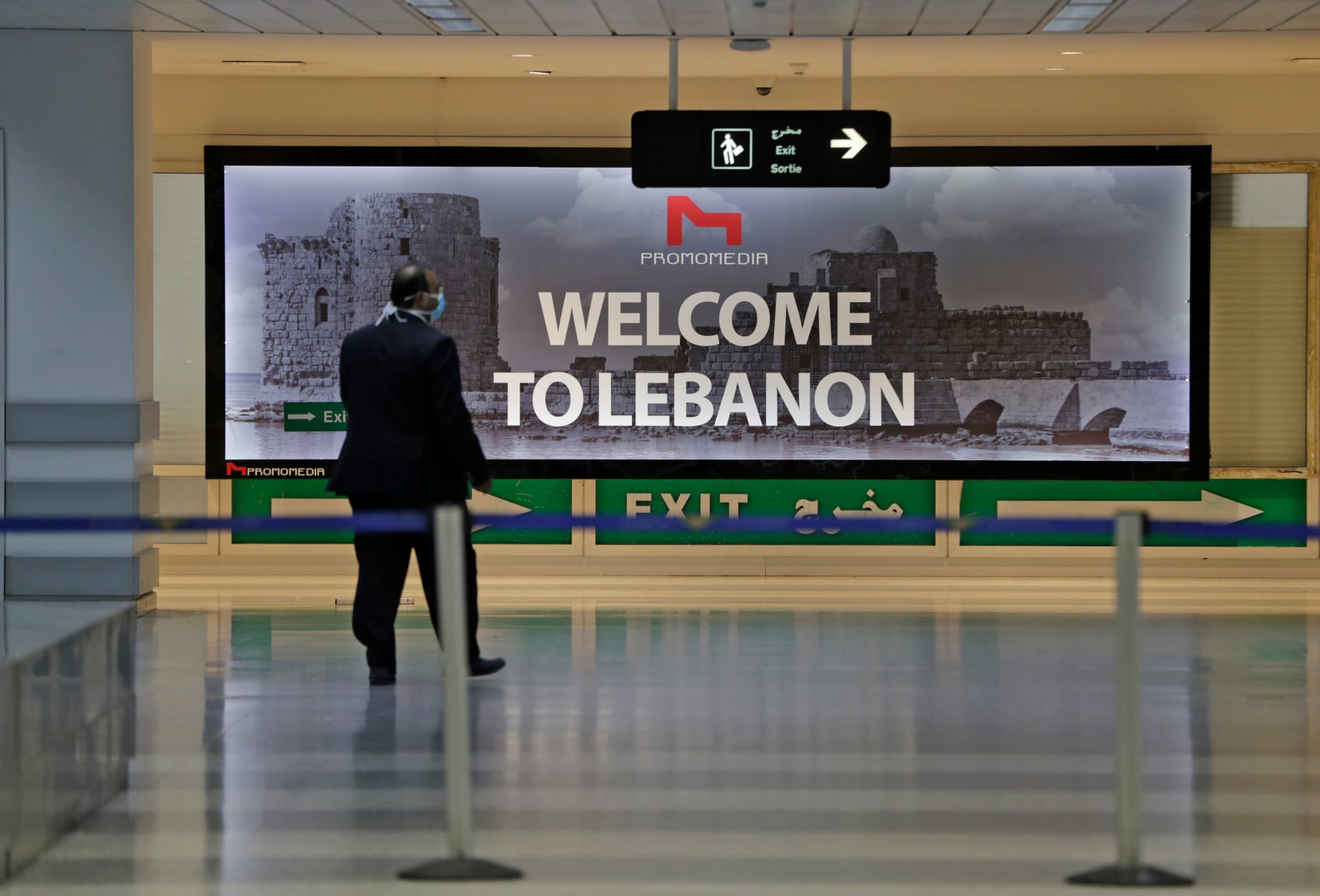 صورة أرشيفية من مطار بيروت 
