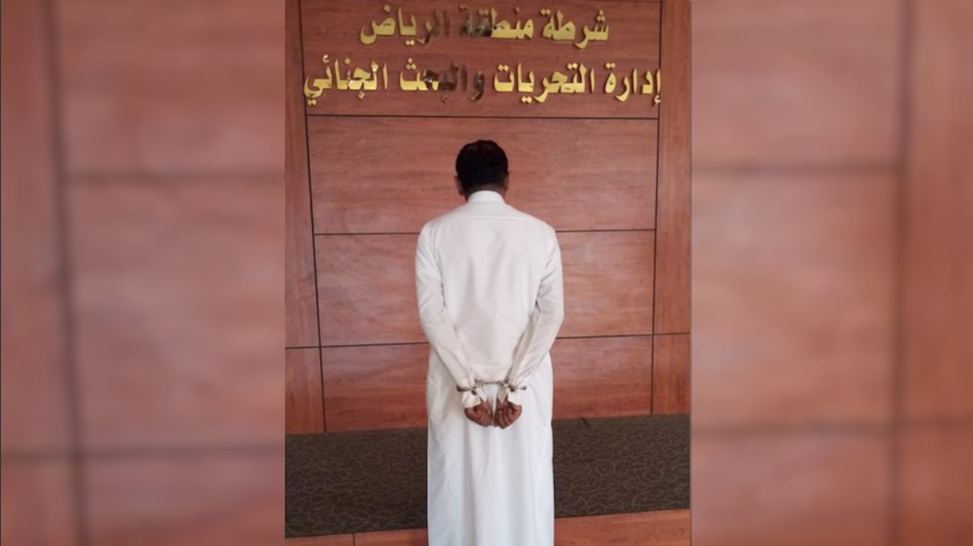 الشرطة السعودية تعلن القبض على مواطن "أساء للذات الإلهية"