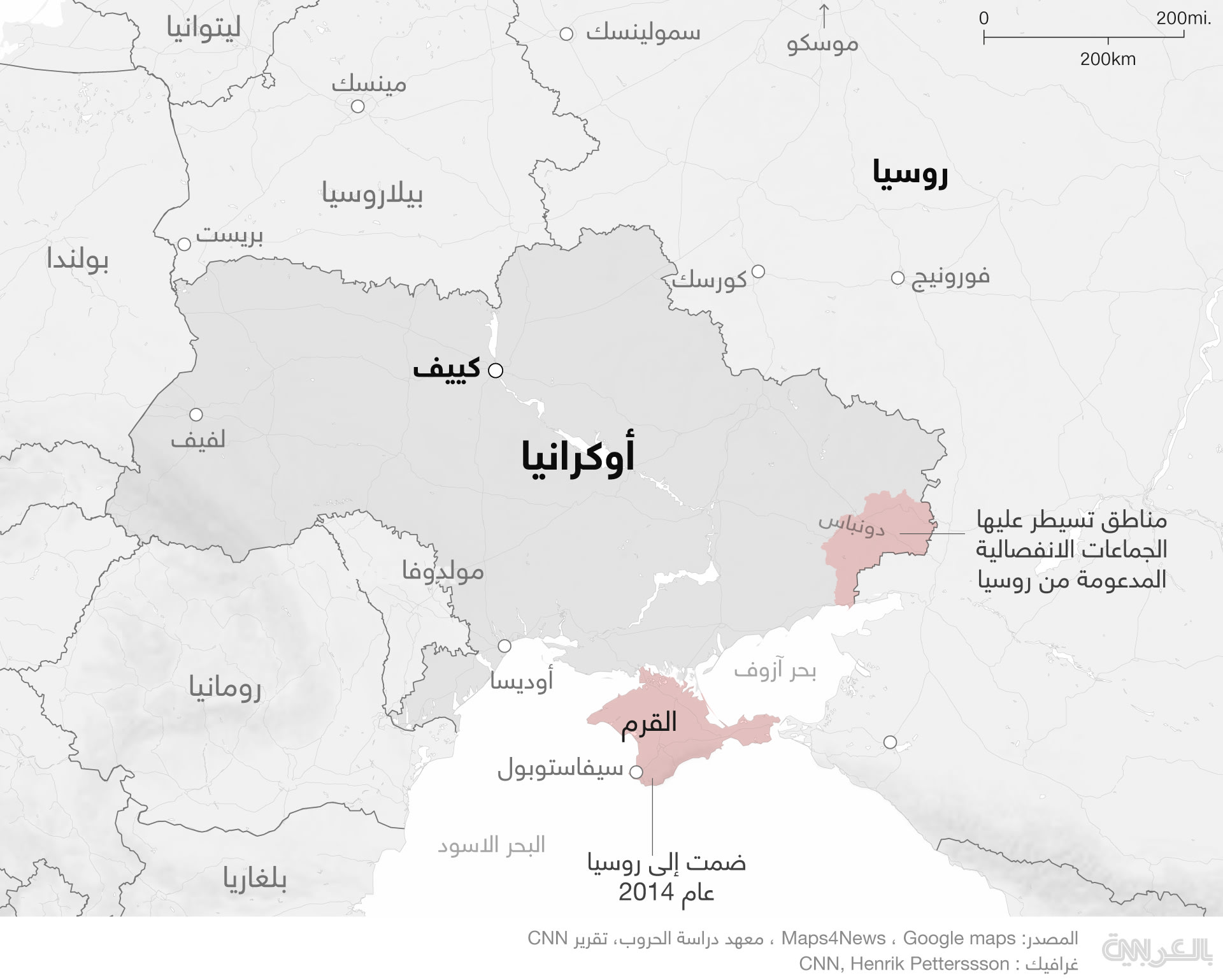 أوكرانيا خريطة خريطة اوكرانيا