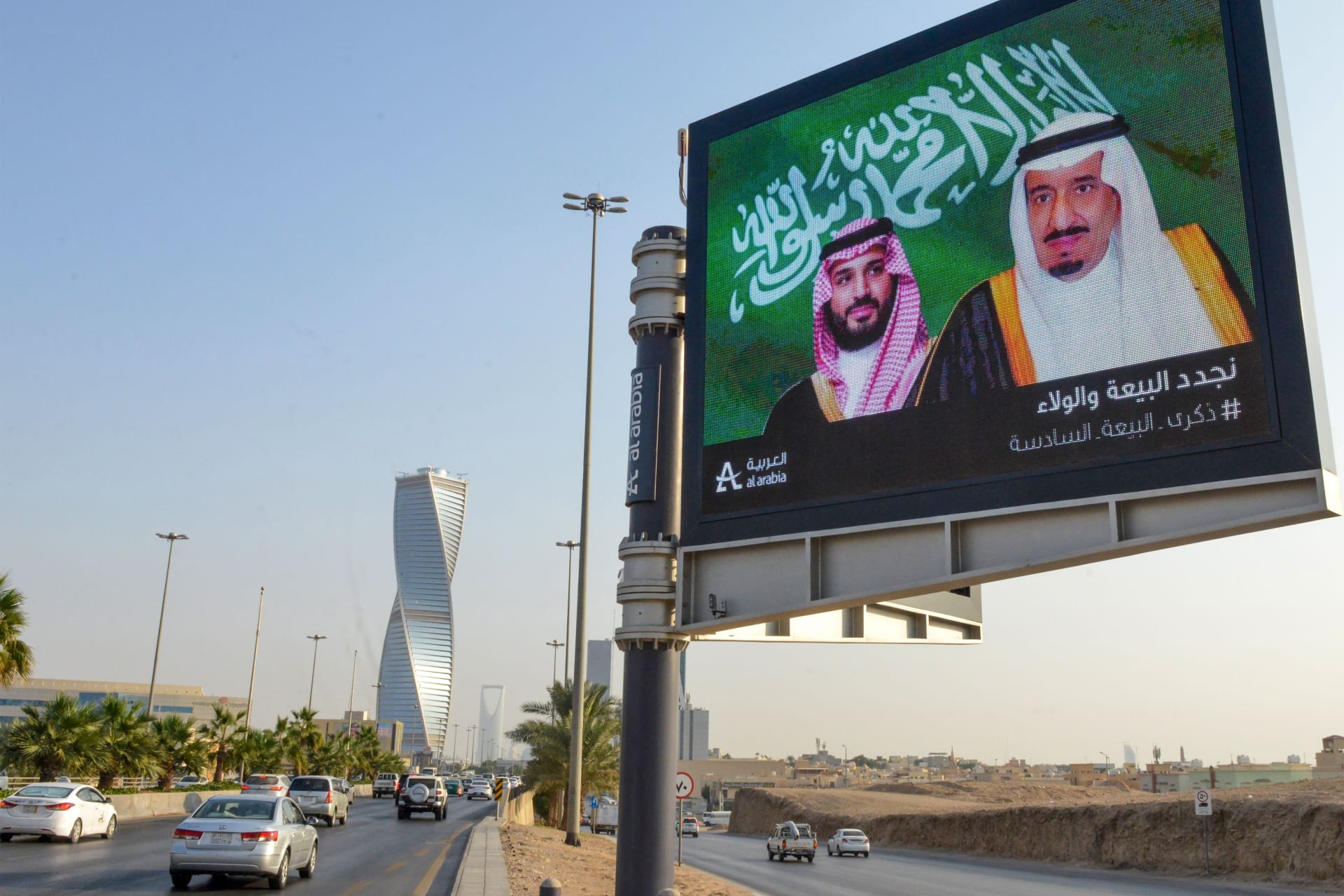السعودية.. البنك المركزي يعلن عن إجراءات لحماية العملاء من الاحتيال المالي