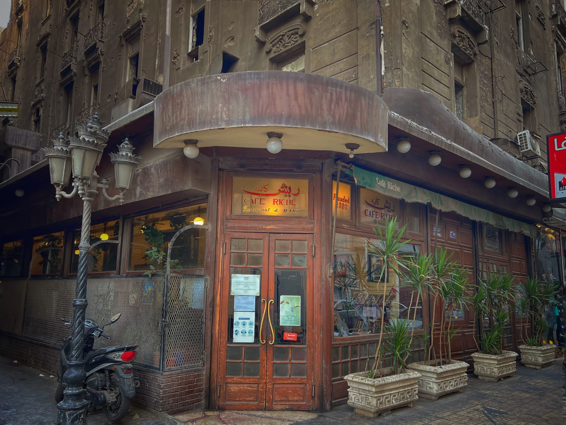 كافيه "ريش" في القاهرة