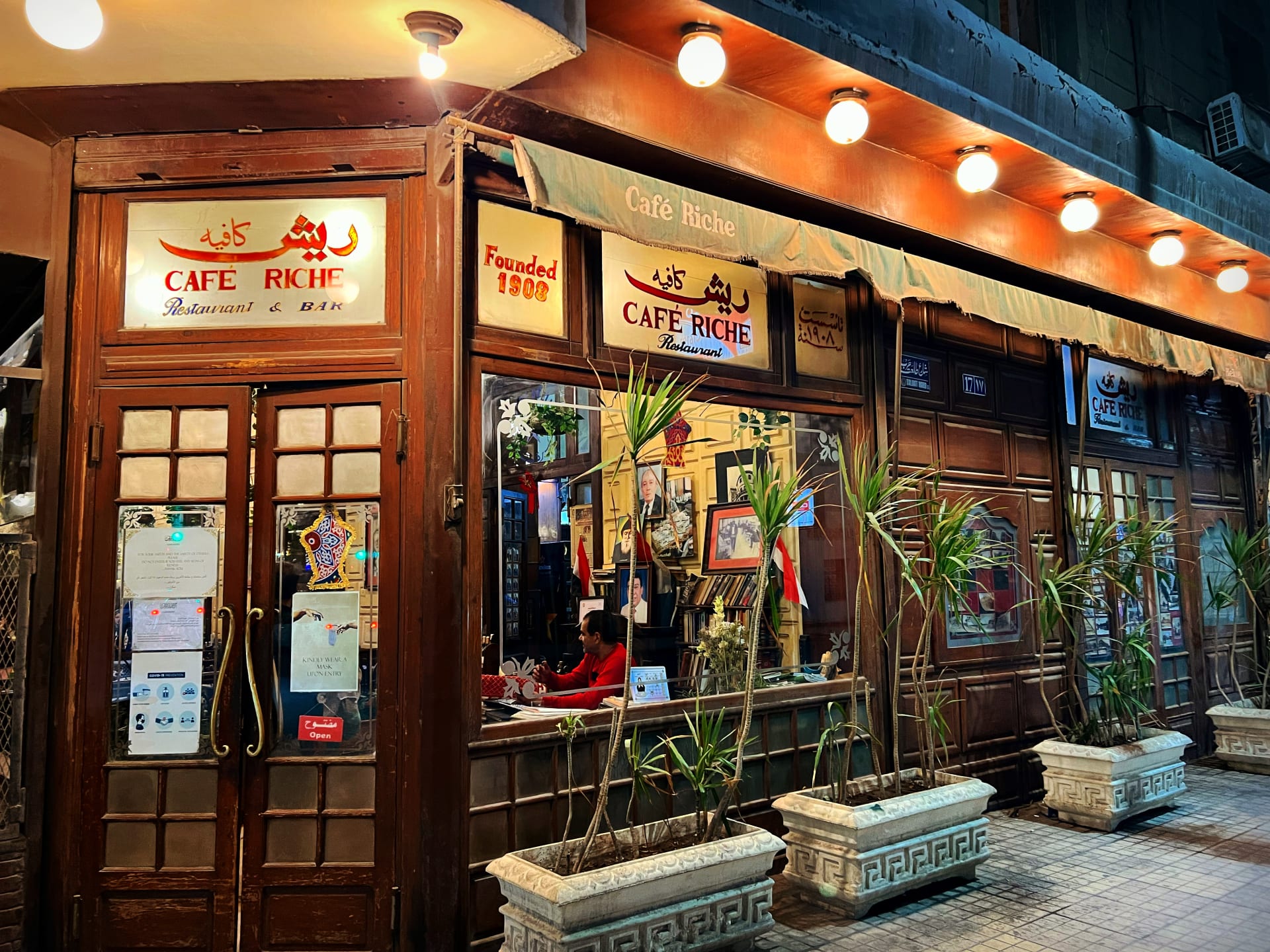 مقهى "ريش" في القاهرة