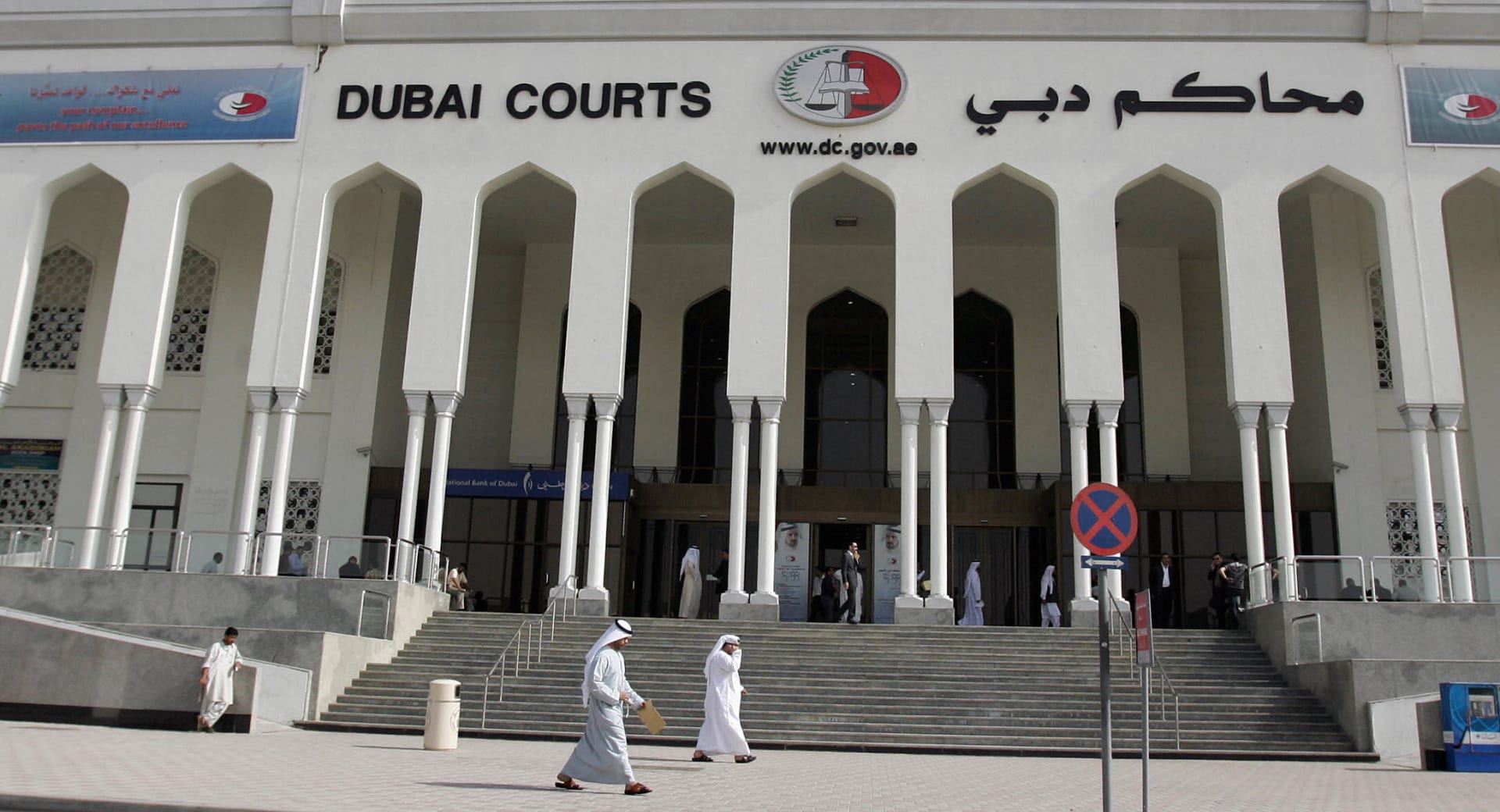 صورة ارشيفية لمبنى محاكم دبي 2008