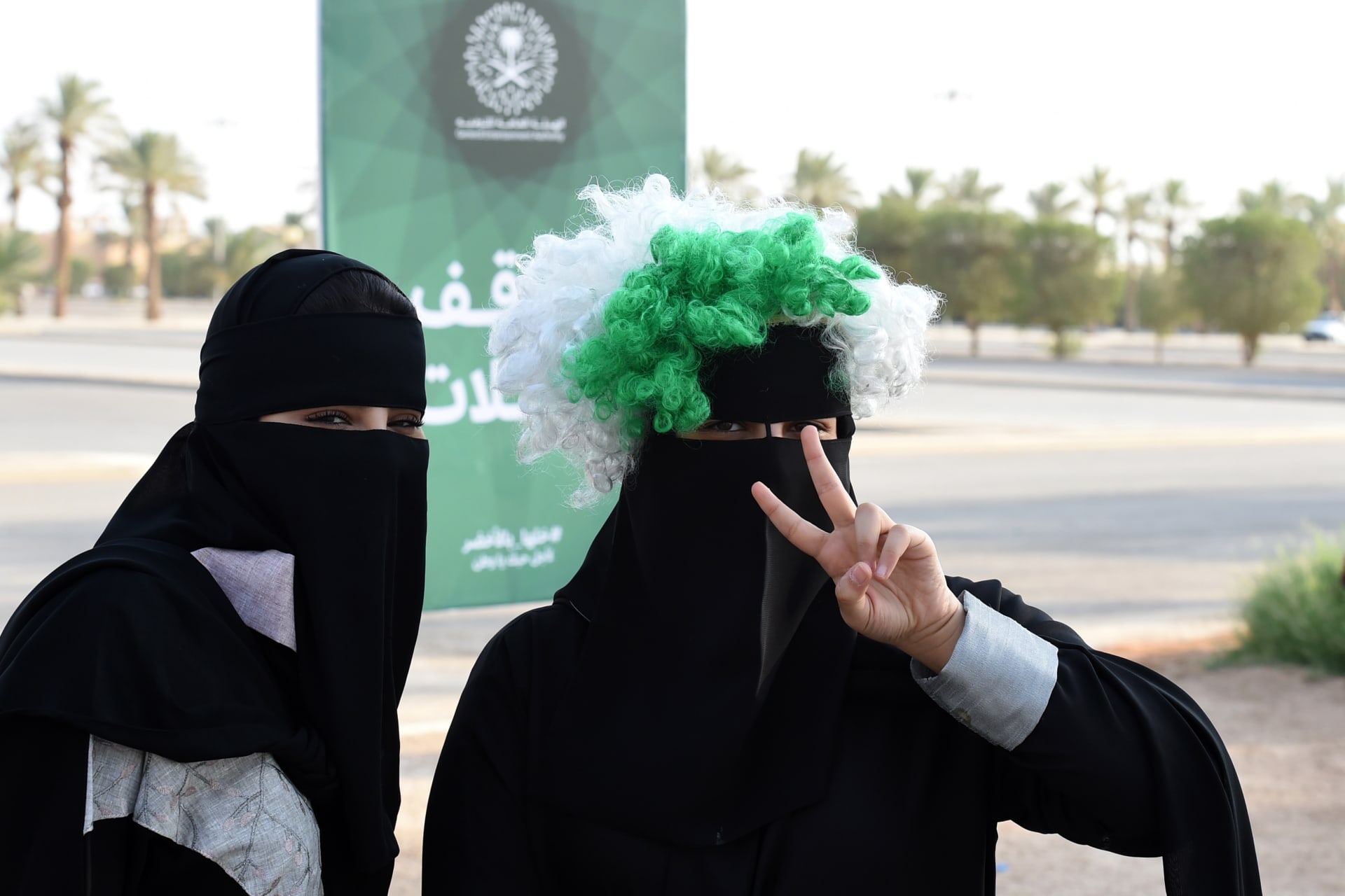 السعودية.. تحذير من ارتكاب جريمة التحرش قبل أيام قليلة من اليوم الوطني