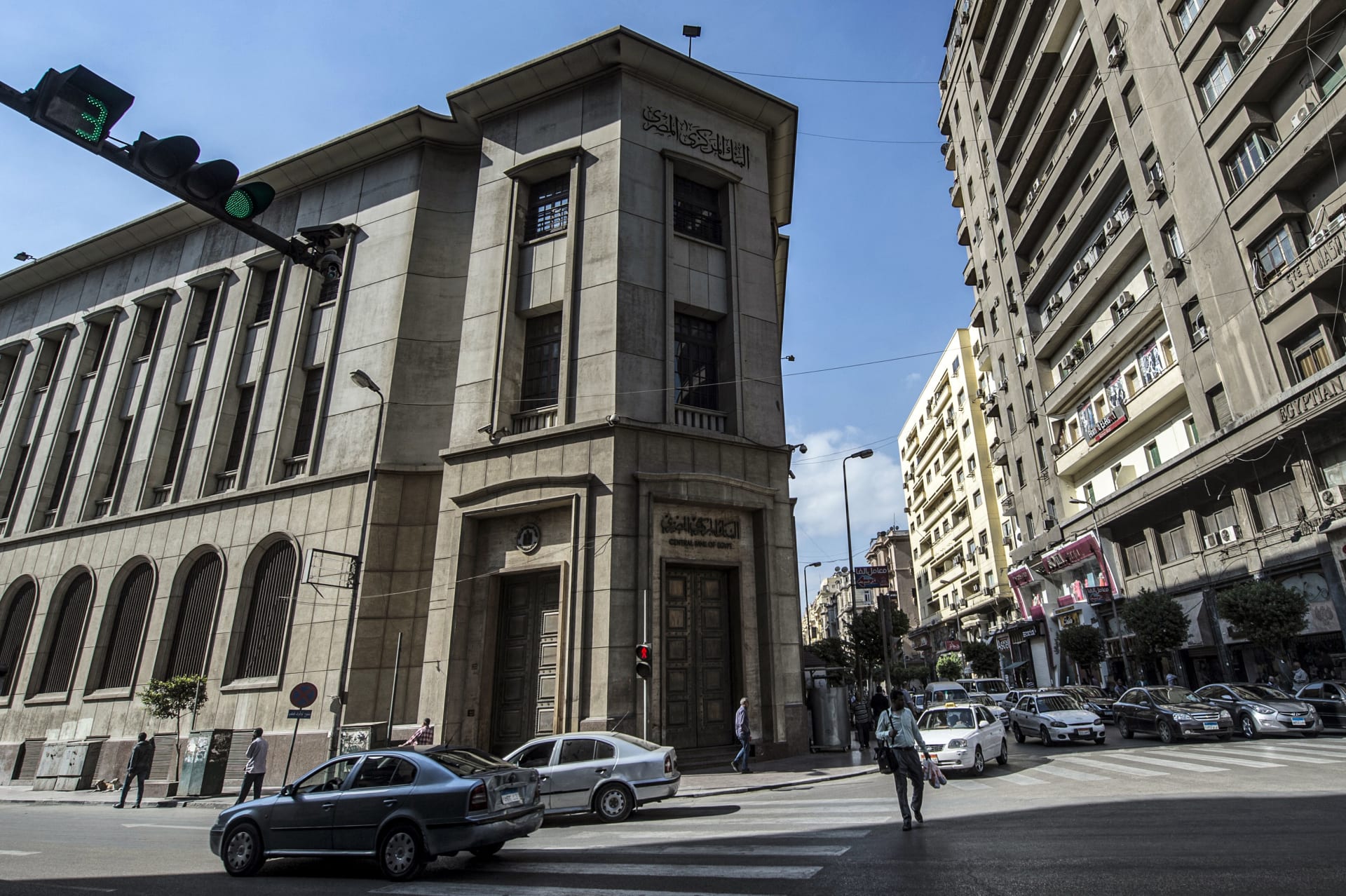 البنك المركزي المصري يثبت سعر الفائدة للمرة الثالثة على التوالي