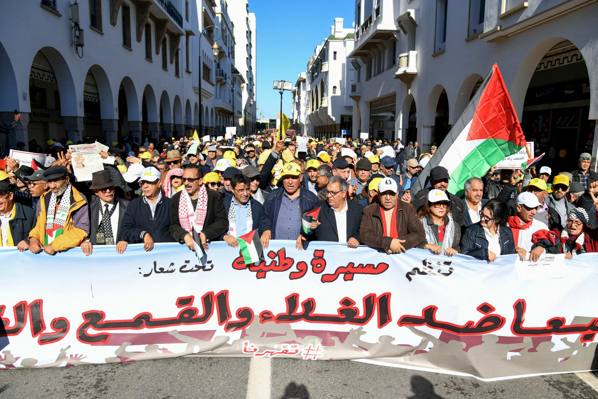 احتجاجات في المغرب 