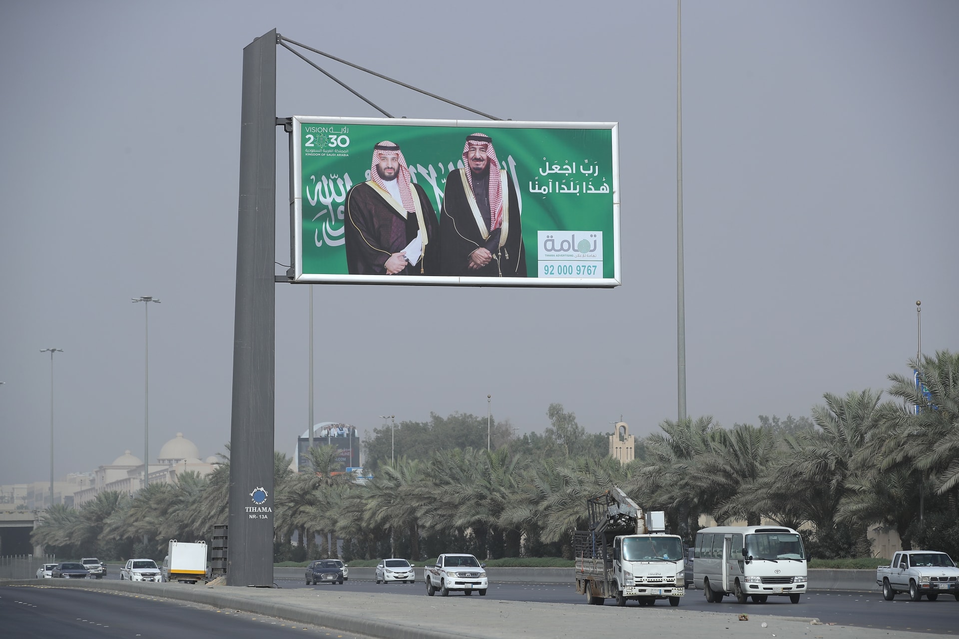 السعودية.. تعرف على أهداف "استراتيجية قطاع الطرق" التي أعلن عنها مجلس الوزراء
