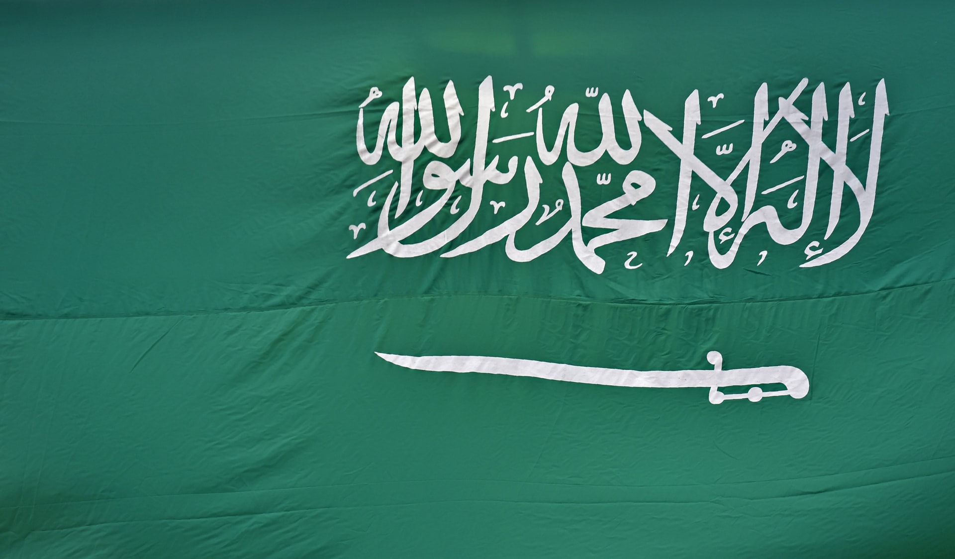 السعودية: إعدام رجلين انضما لـ"خلية إرهابية" وخططا لاستهداف مواقع أمنية
