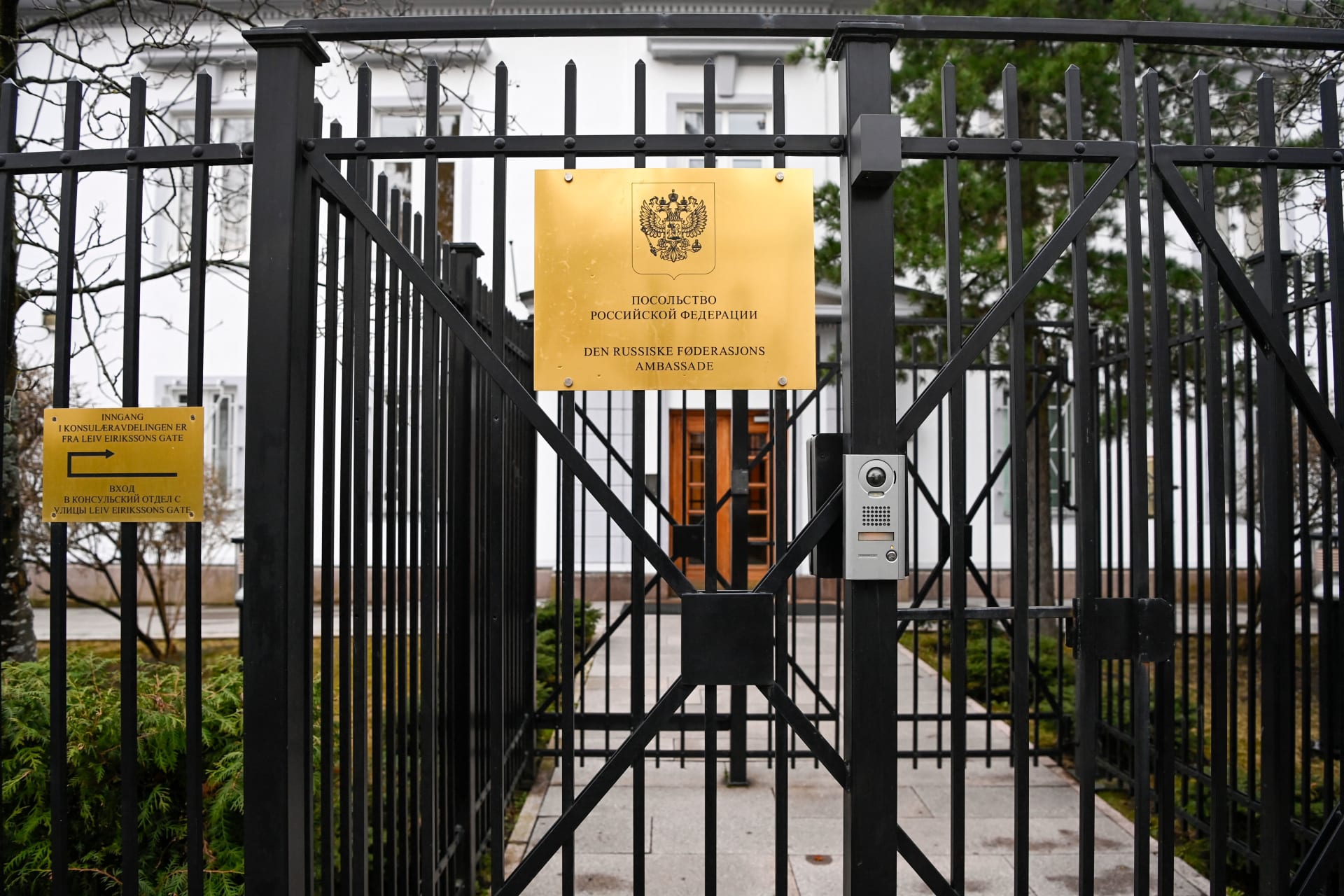 النرويج تعلن طرد موظفين من السفارة الروسية لأنهم "عملاء استخبارات"