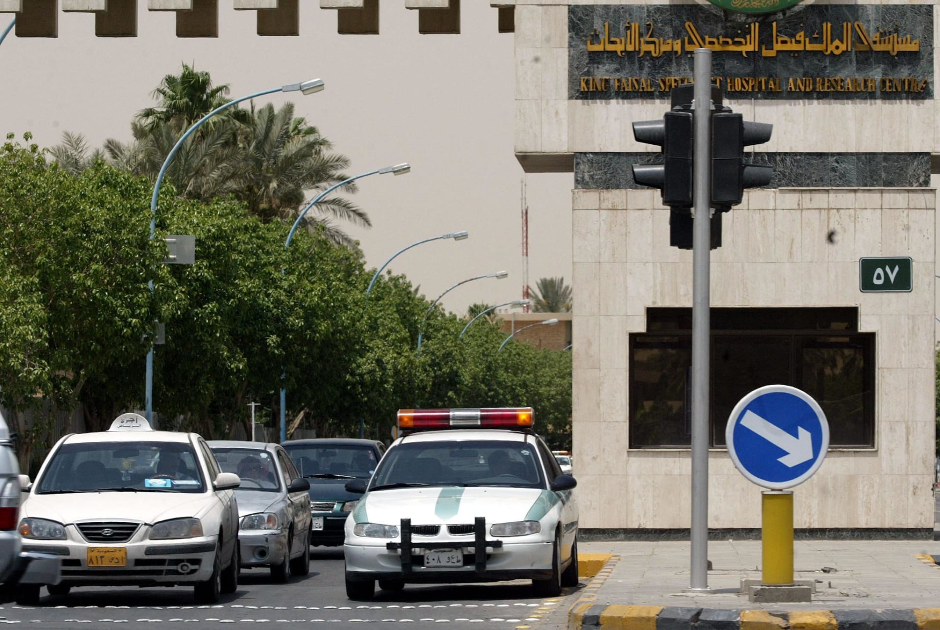 "تخابر مع دولة معادية".. السعودية تُعلن تنفيذ حكم القتل تعزيرا بمواطن في المنطقة الشرقية