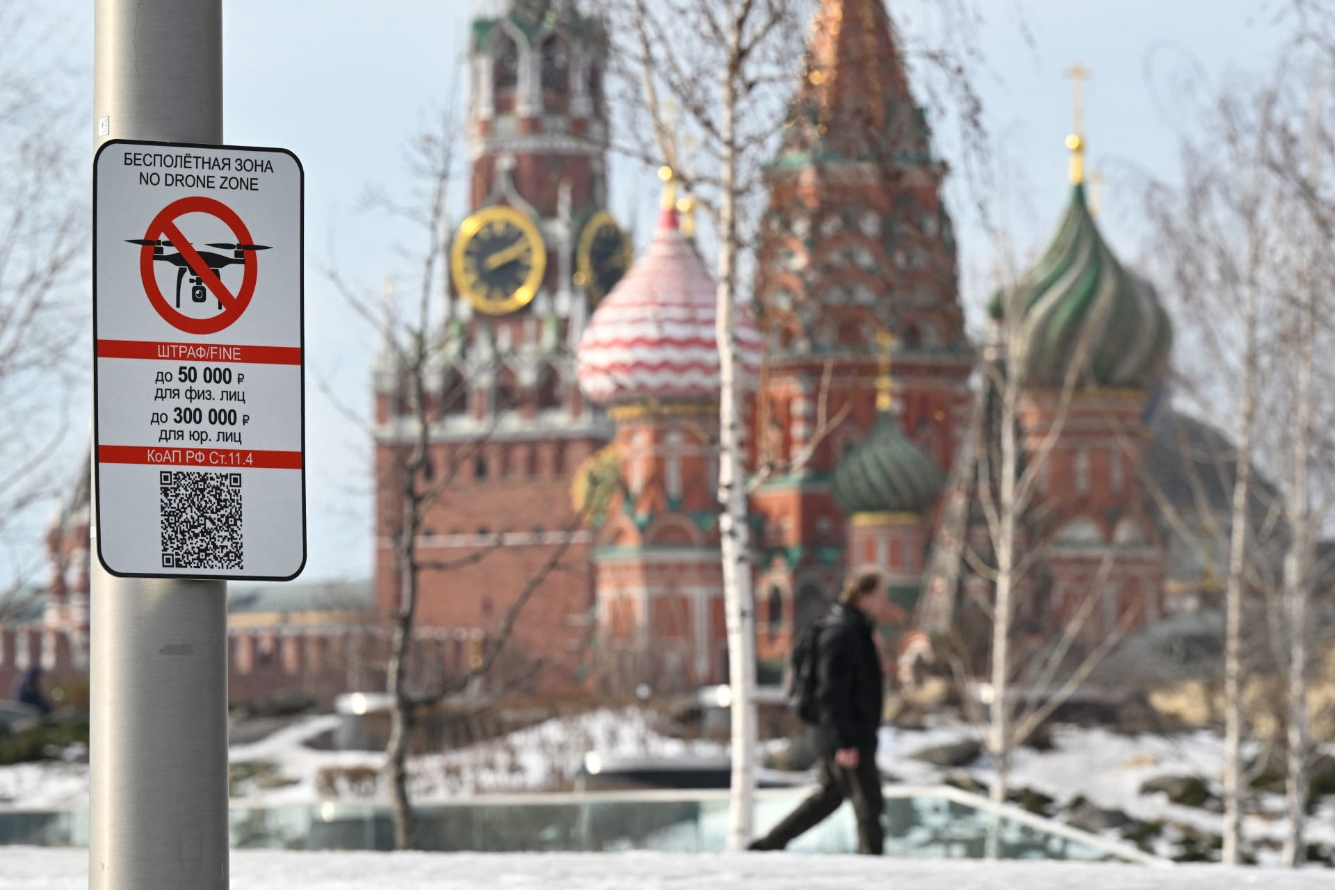 روسيا: إسقاط مسيرات أوكرانية هاجمت موسكو وبريانسك