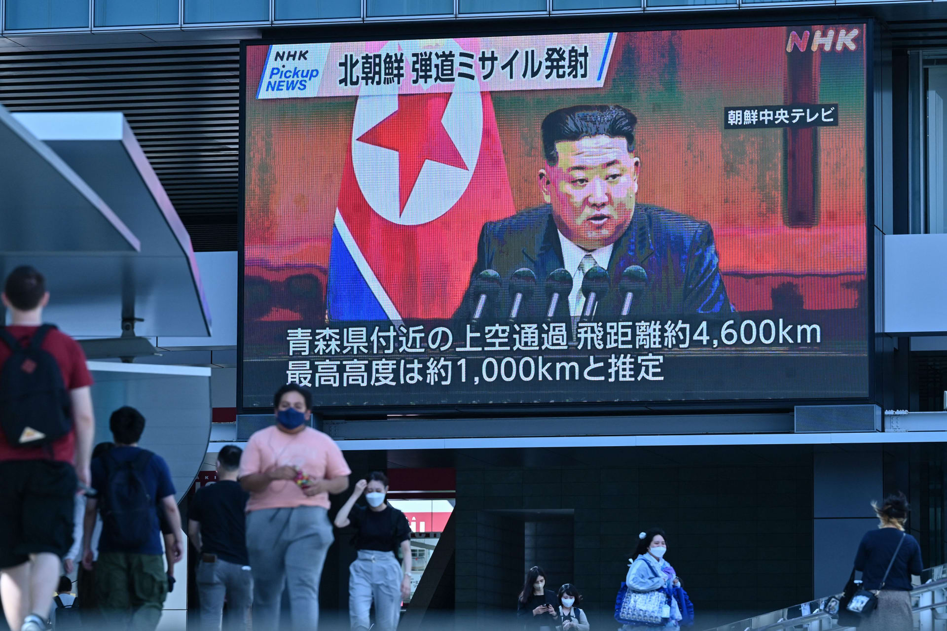 كوريا الشمالية تعدل الدستور لـ"تعزيز القوة النووية".. وكيم جونغ أون: حدث تاريخي