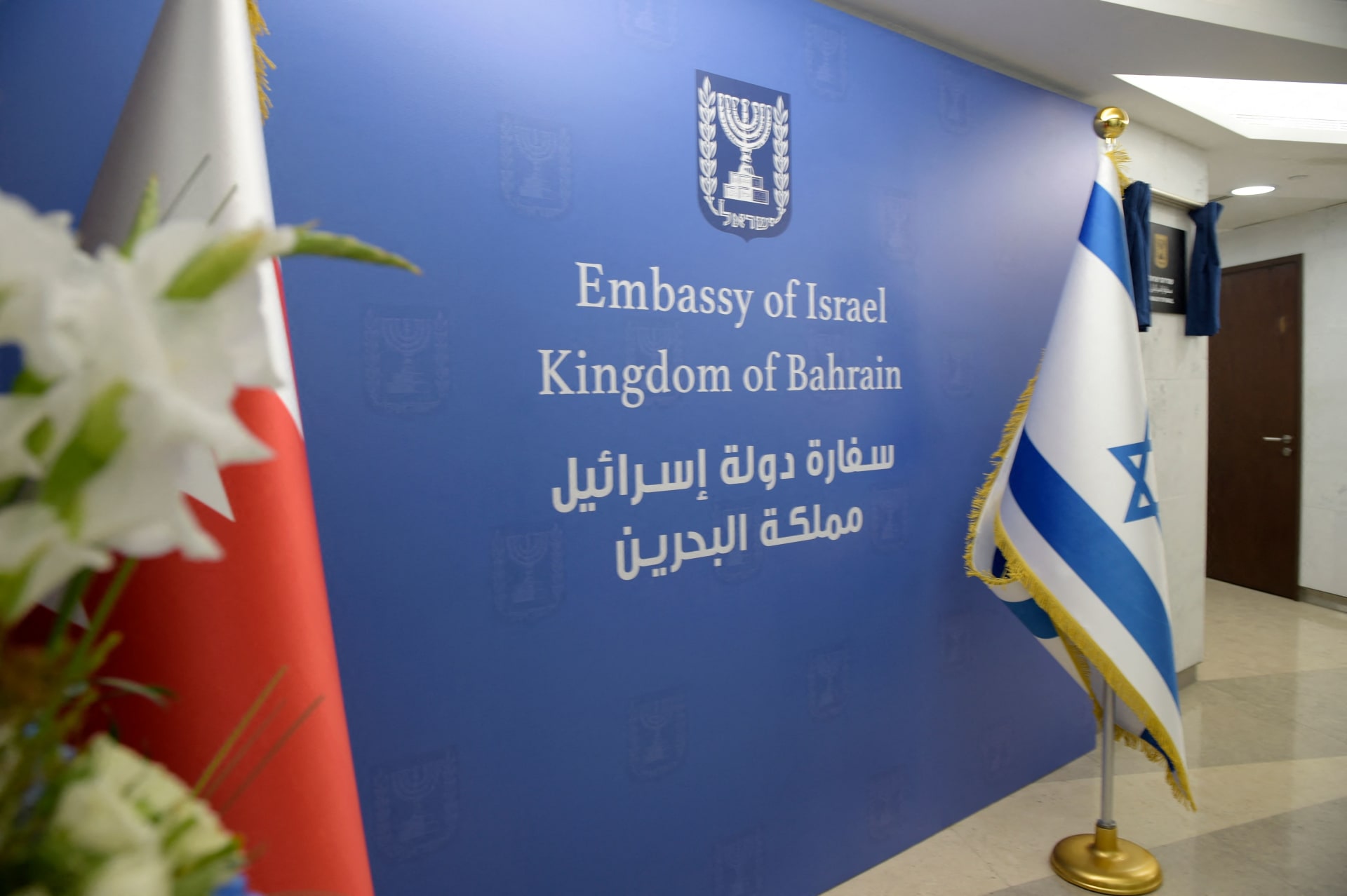 البرلمان البحريني يُعلن وقف العلاقات الاقتصادية مع إسرائيل ومغادرة سفيرها المنامة