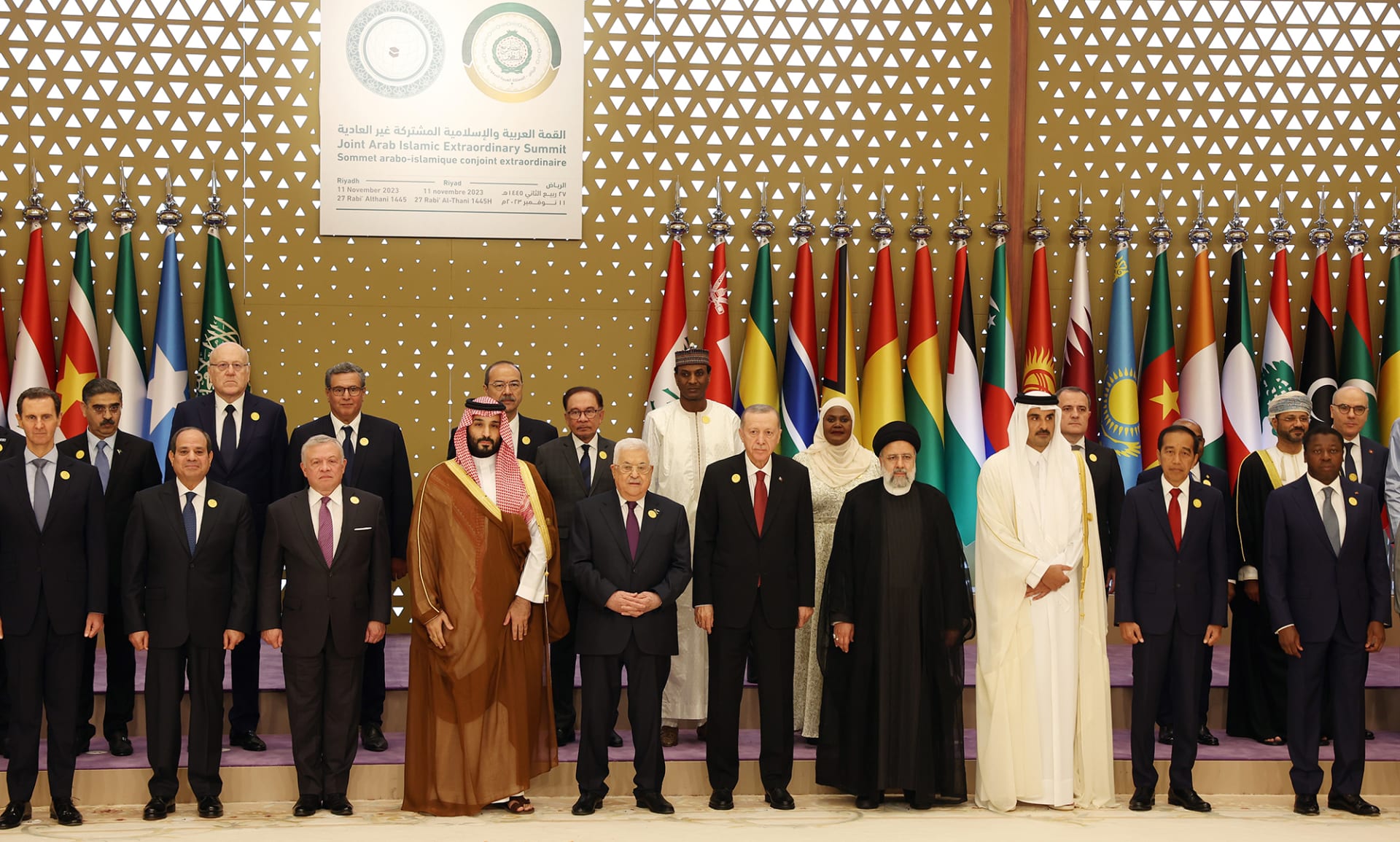 البيان الختامي للقمة العربية الإسلامية في الرياض يدين "العدوان الإسرائيلي على غزة"