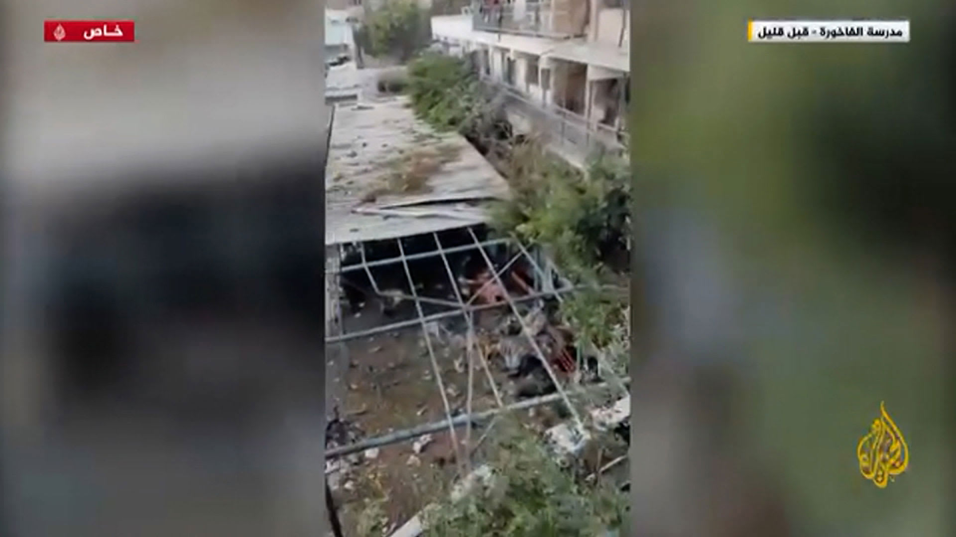 فيديو يظهر عشرات الجثث في مدرسة الفاخورة في غزة 