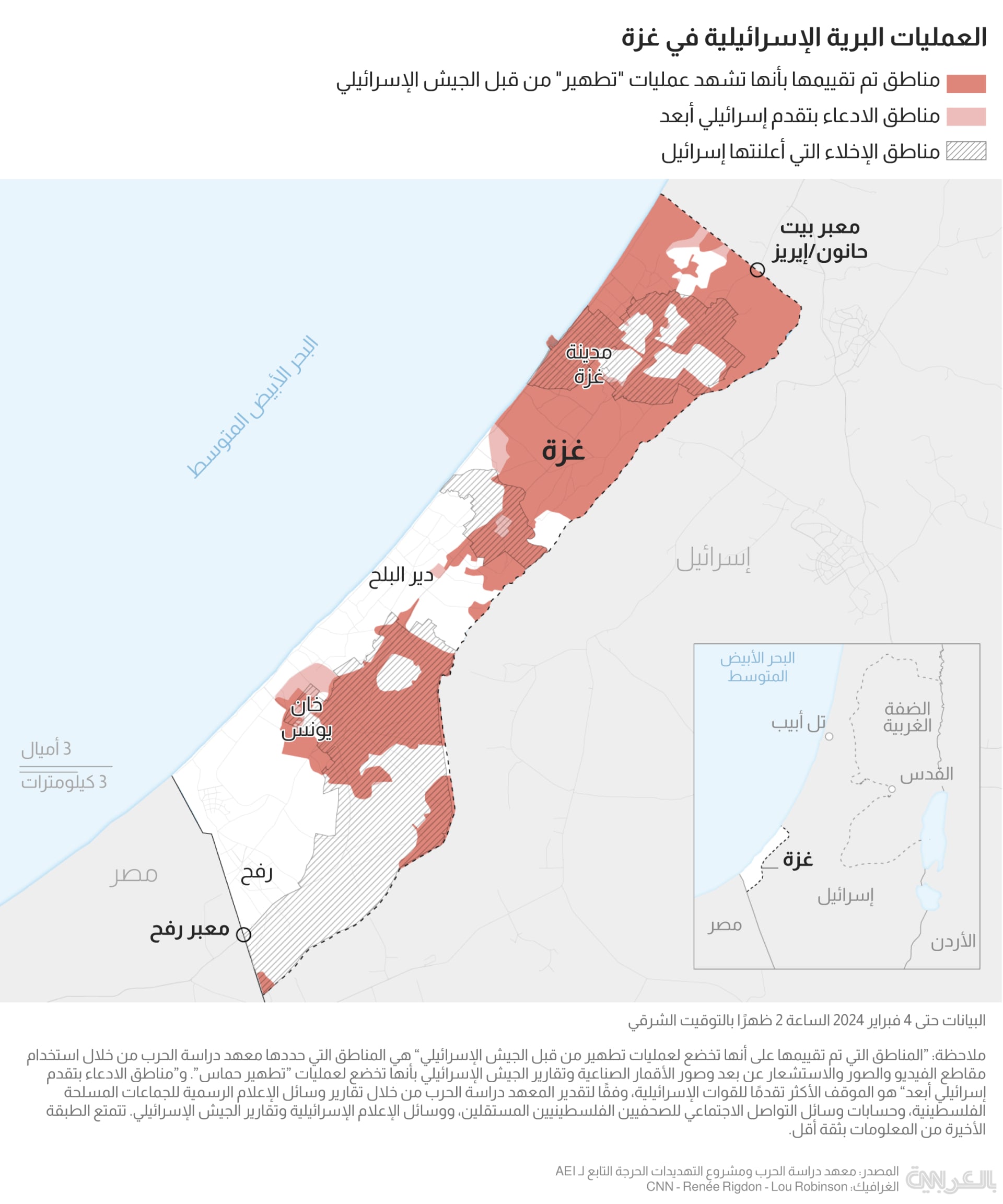 israels-ground-operations-gaza-feb4