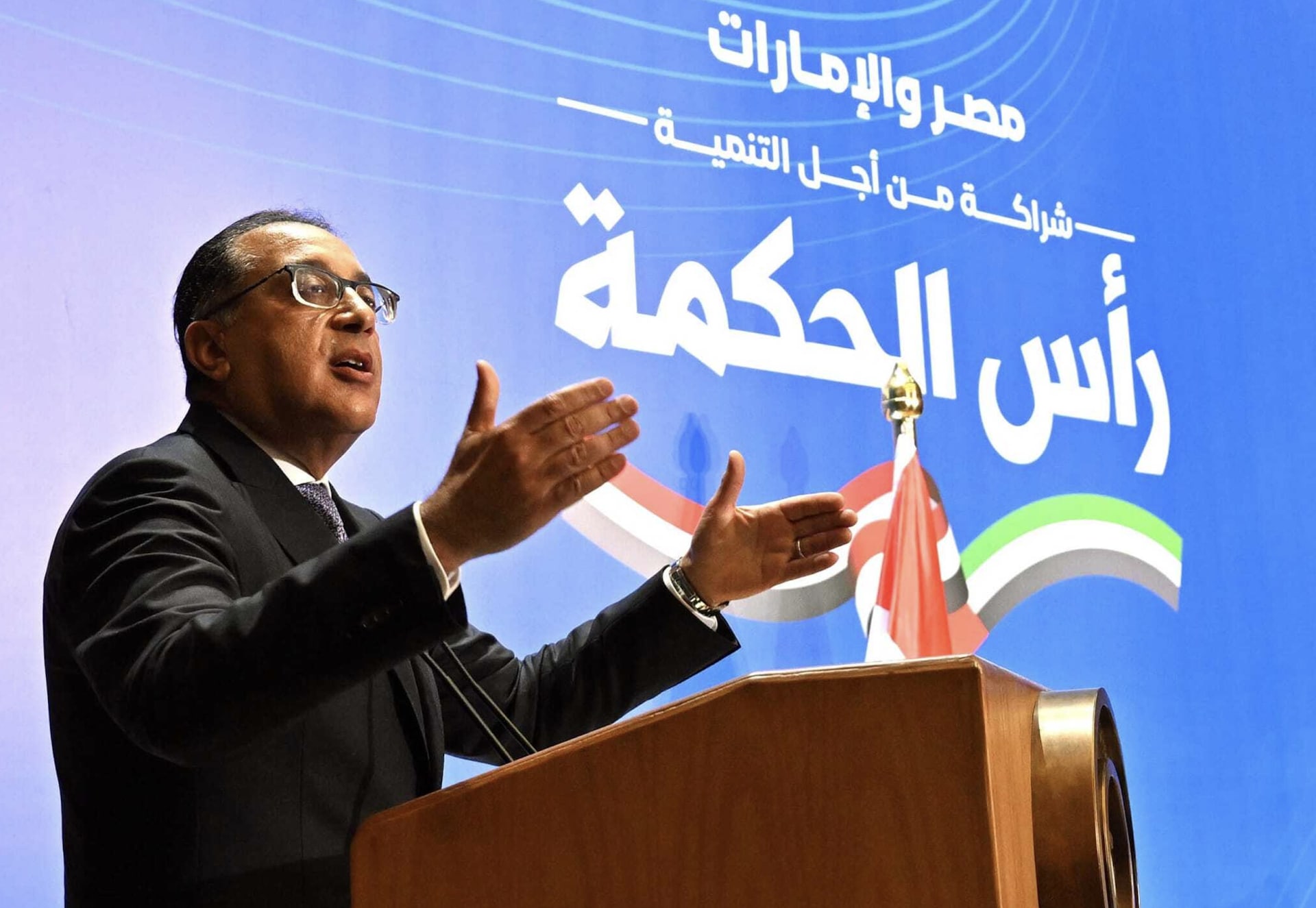 "رأس الحكمة".. مصر والإمارات توقعان "أكبر صفقة استثمار أجنبي".. ومدبولي يُعلق
