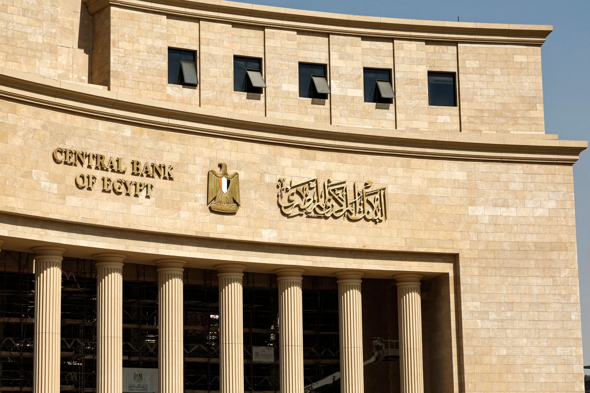 اتفاق بين مصر وصندوق النقد بقيمة 8 مليارات دولار.. وخبراء يتوقعون تدفقات دولارية جديدة