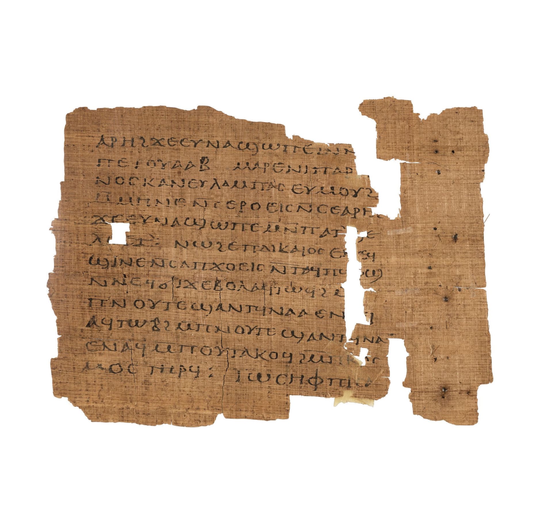 أقدم مخطوطة مسيحية 