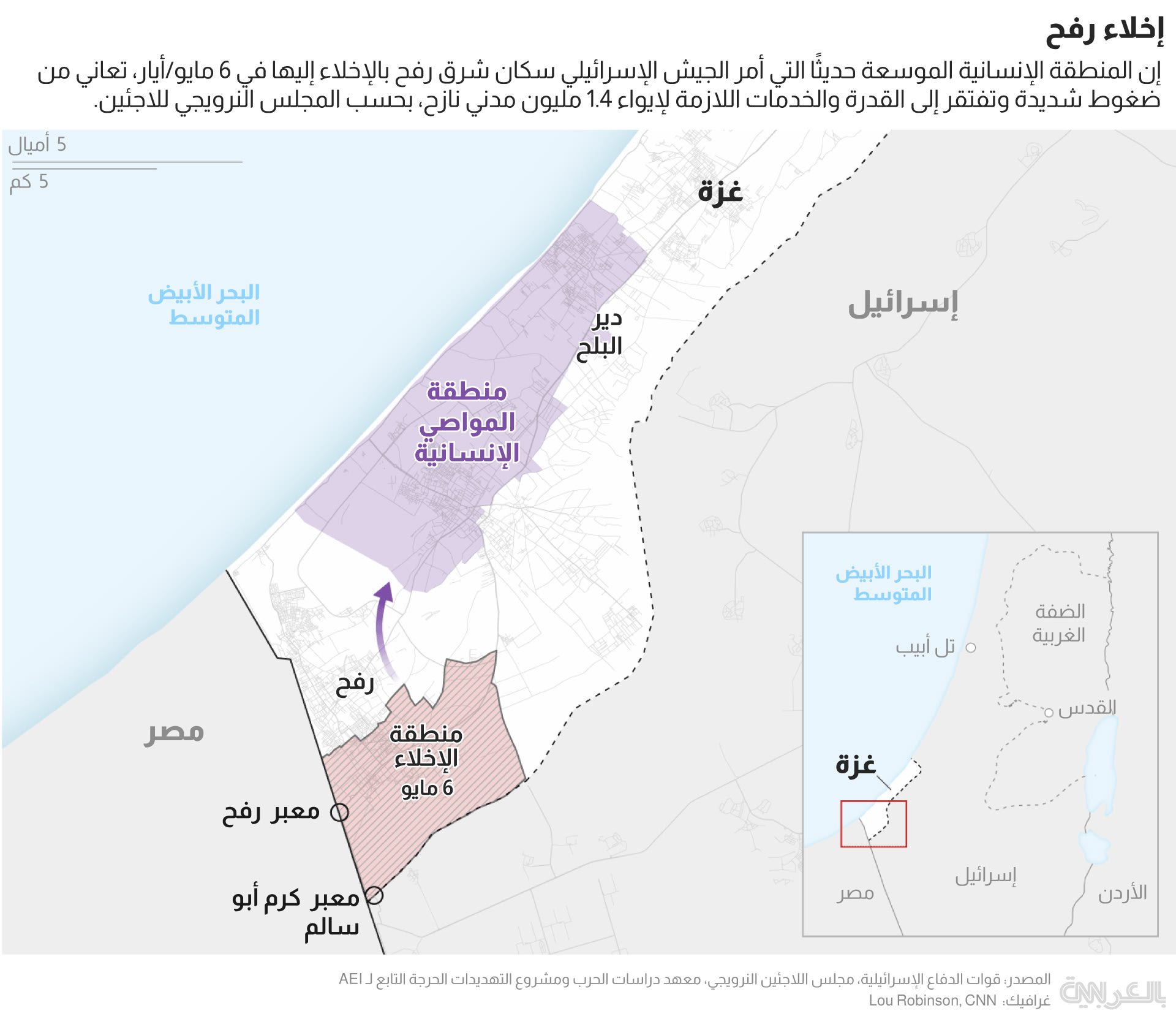 Gaza evacuation map