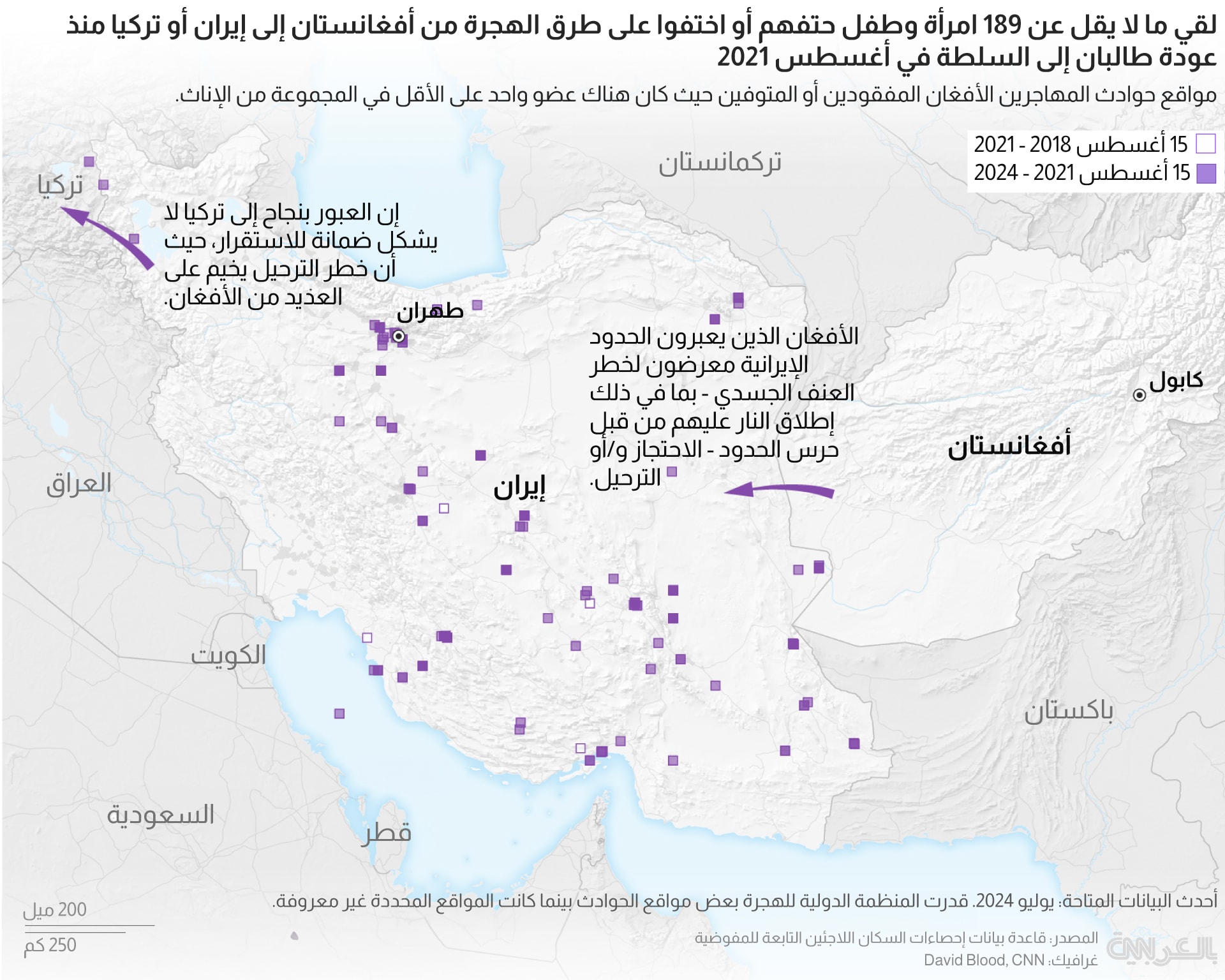 afghan refugee map