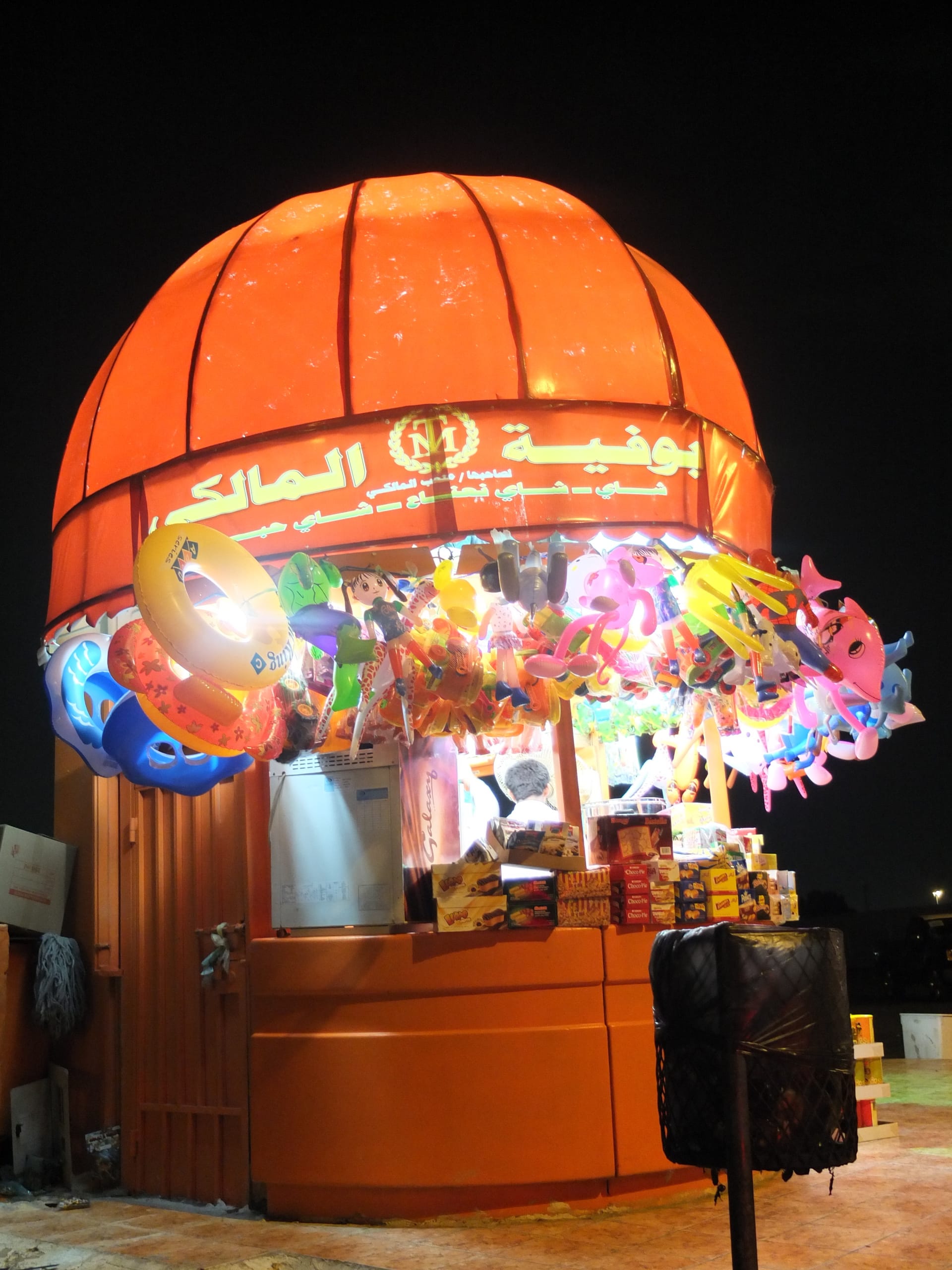 السعودية بعد حلول الظلام.. مصورة توثق جانبا مختلفا من جدة ليلا