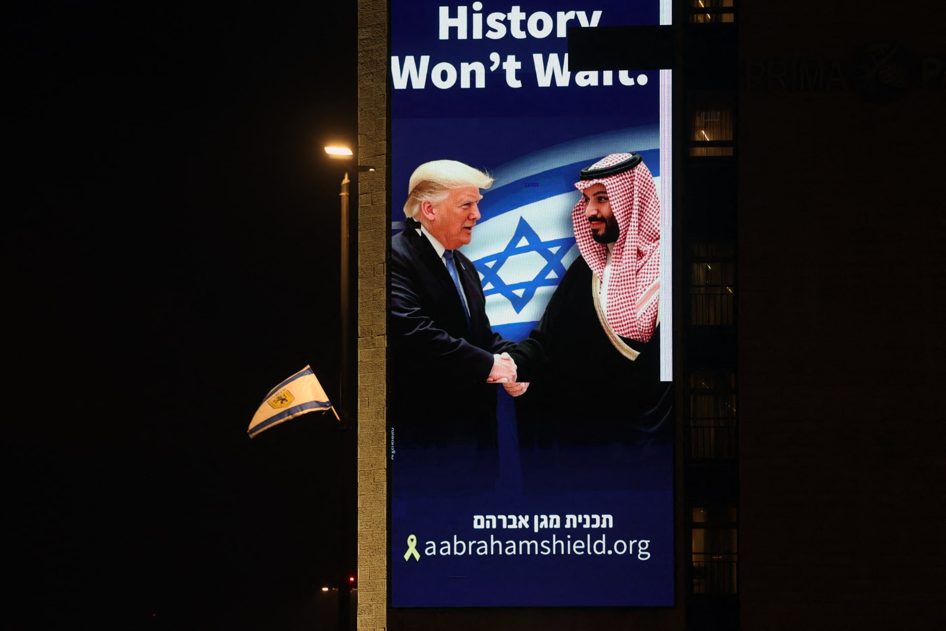 بإسرائيل.. رفع صور محمد بن سلمان وترامب.. وهذا ما كتب عليها