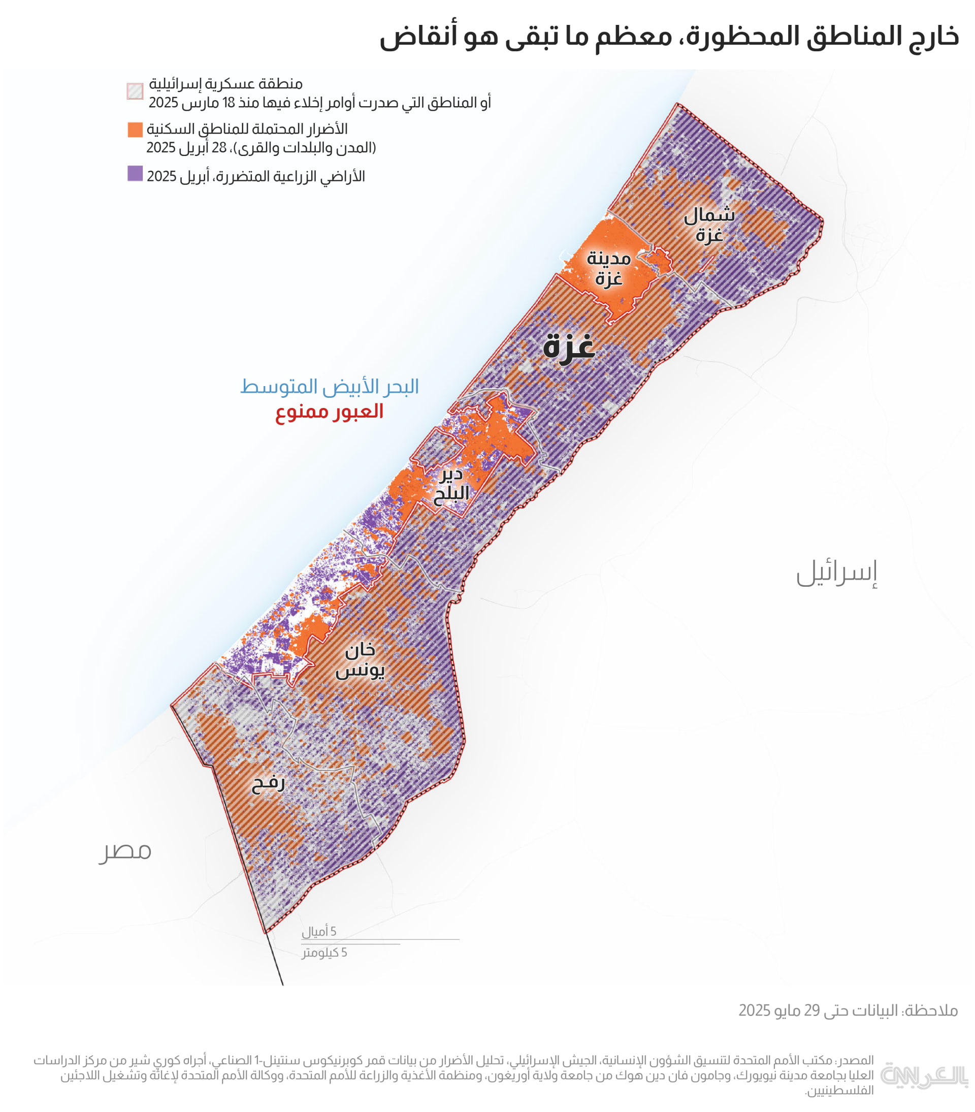 gaza-maps-israel-evacuation-orders-2