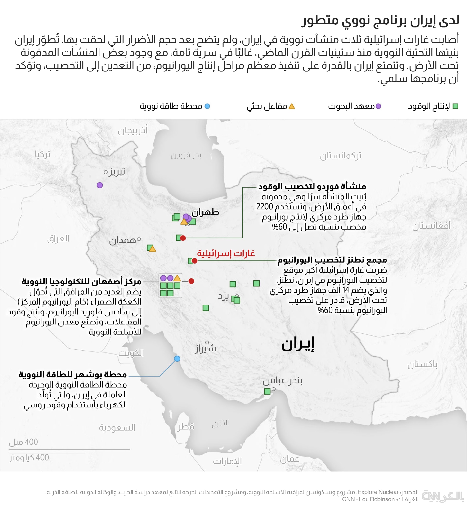 iran-nuclear-power-map-1