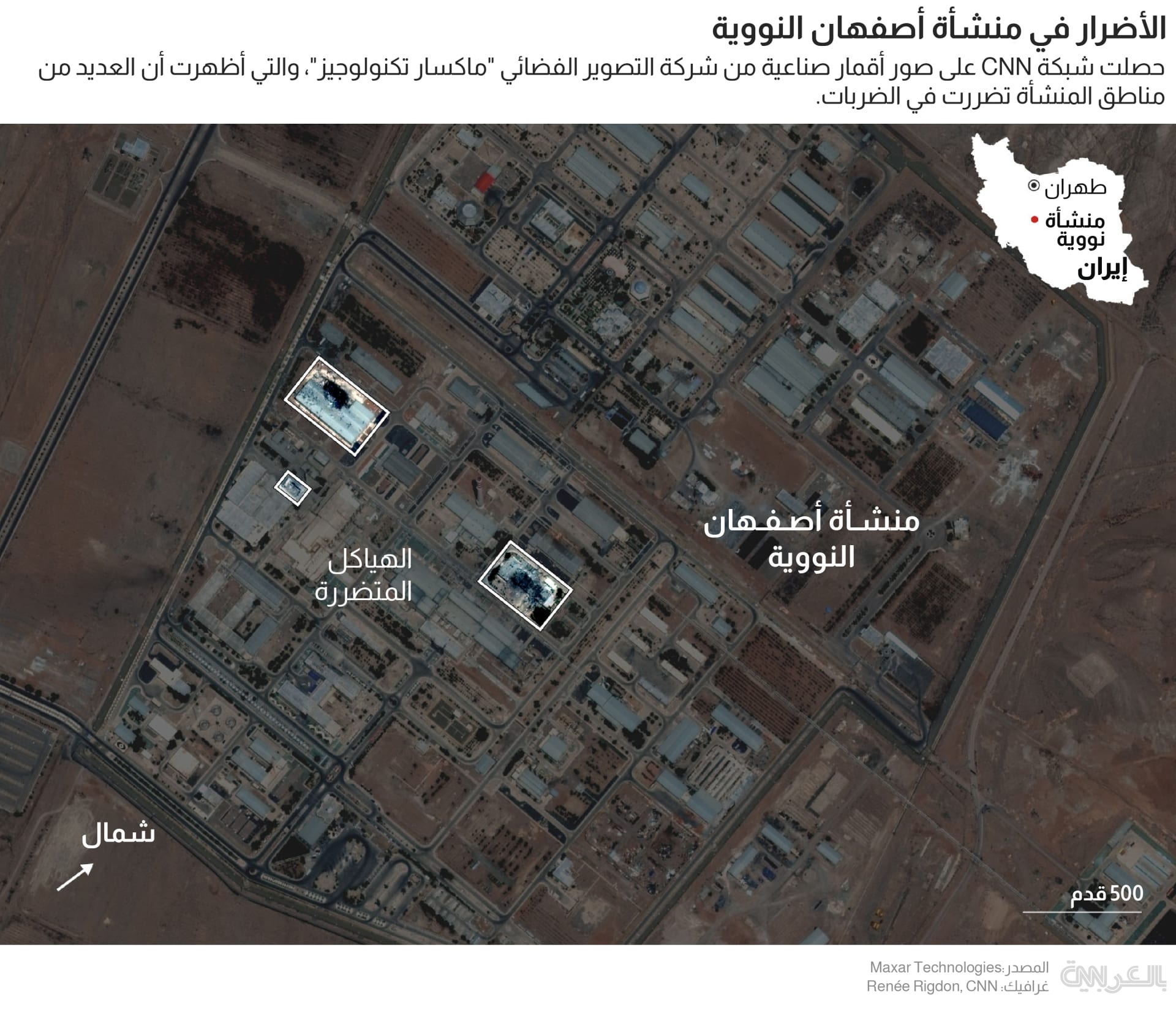 Iran-nuclear-destruction_ Isfahan-2