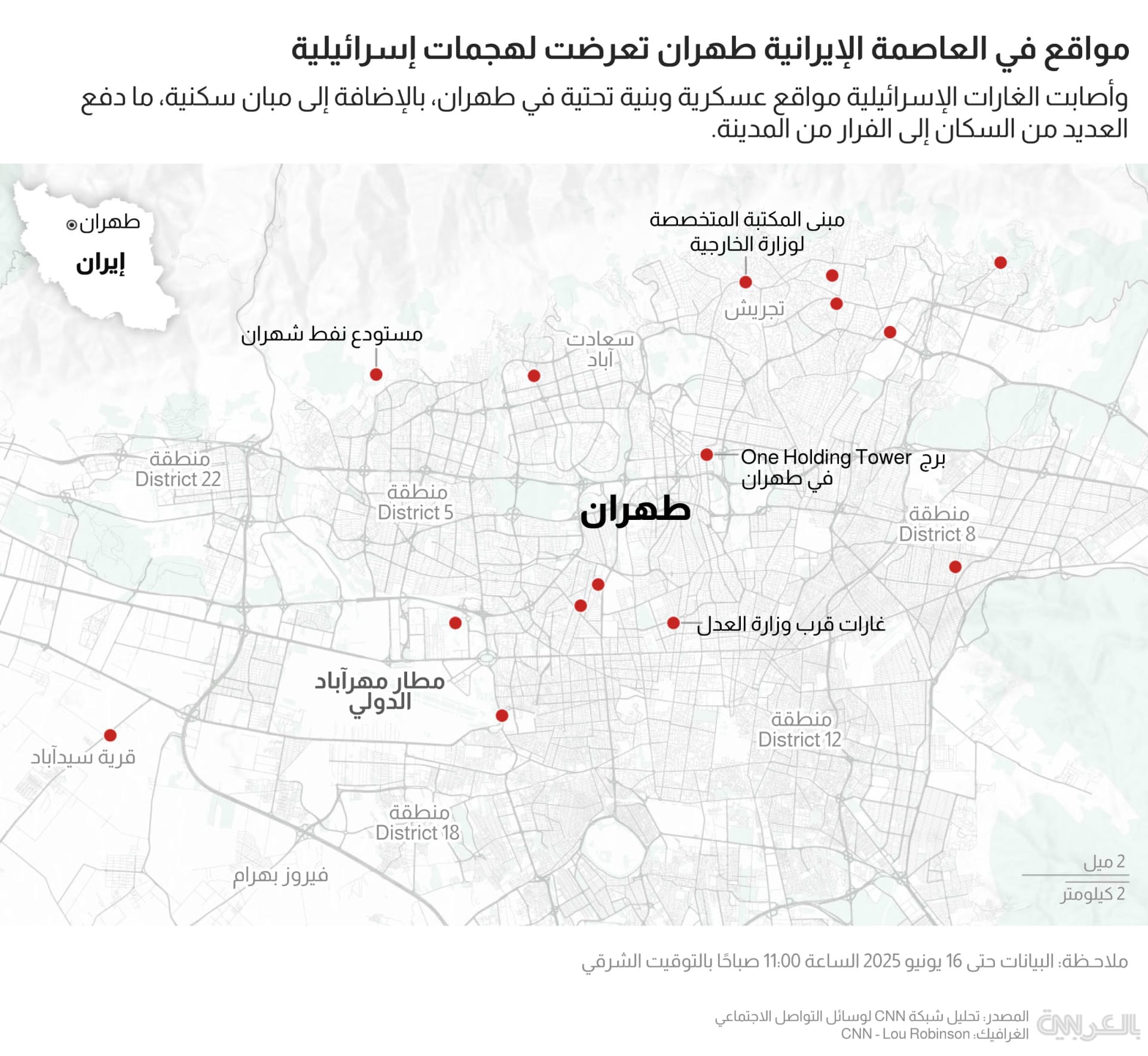 israel-strikes-tehran-16-june