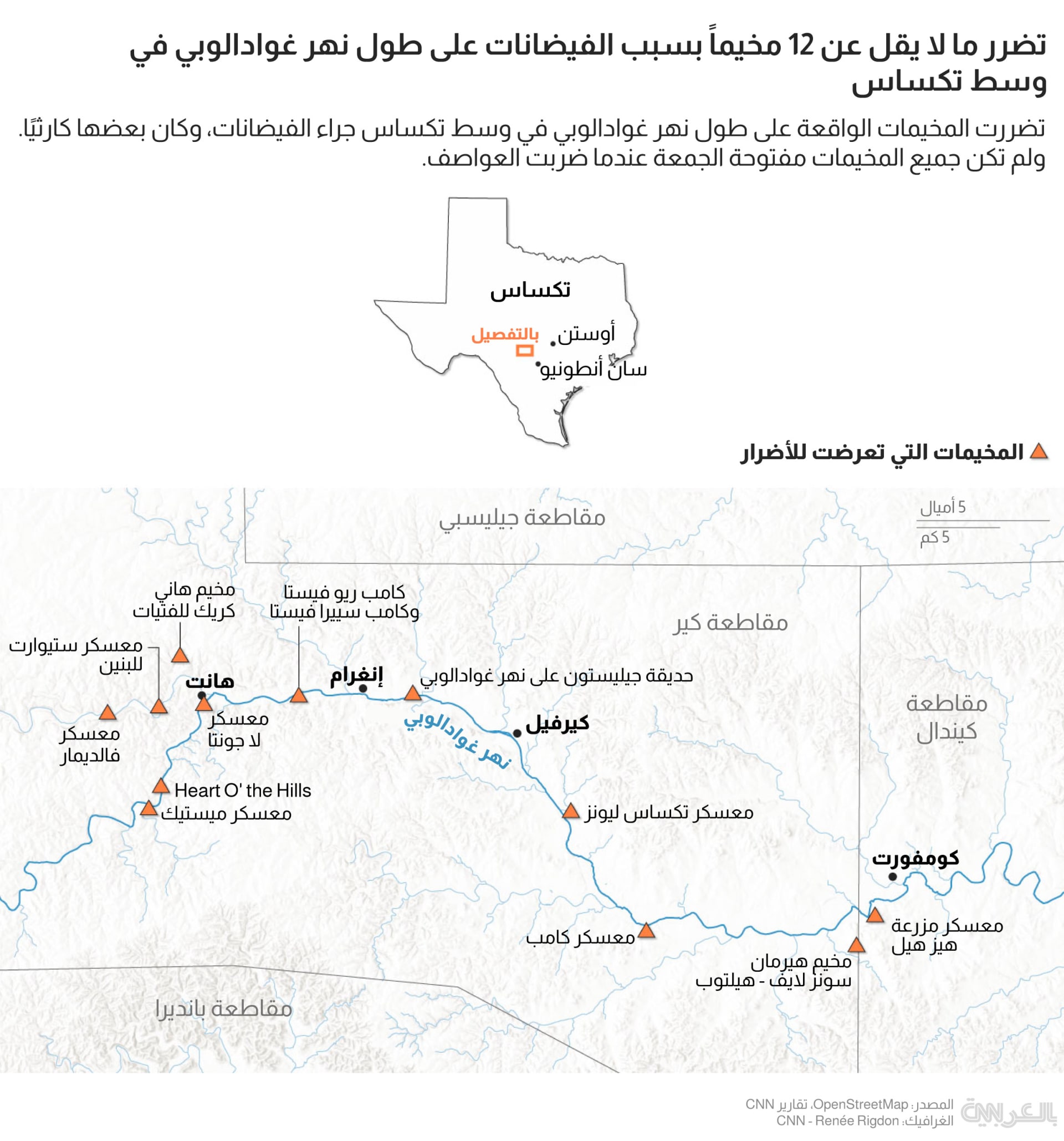 guadalupe-river-flooding_1