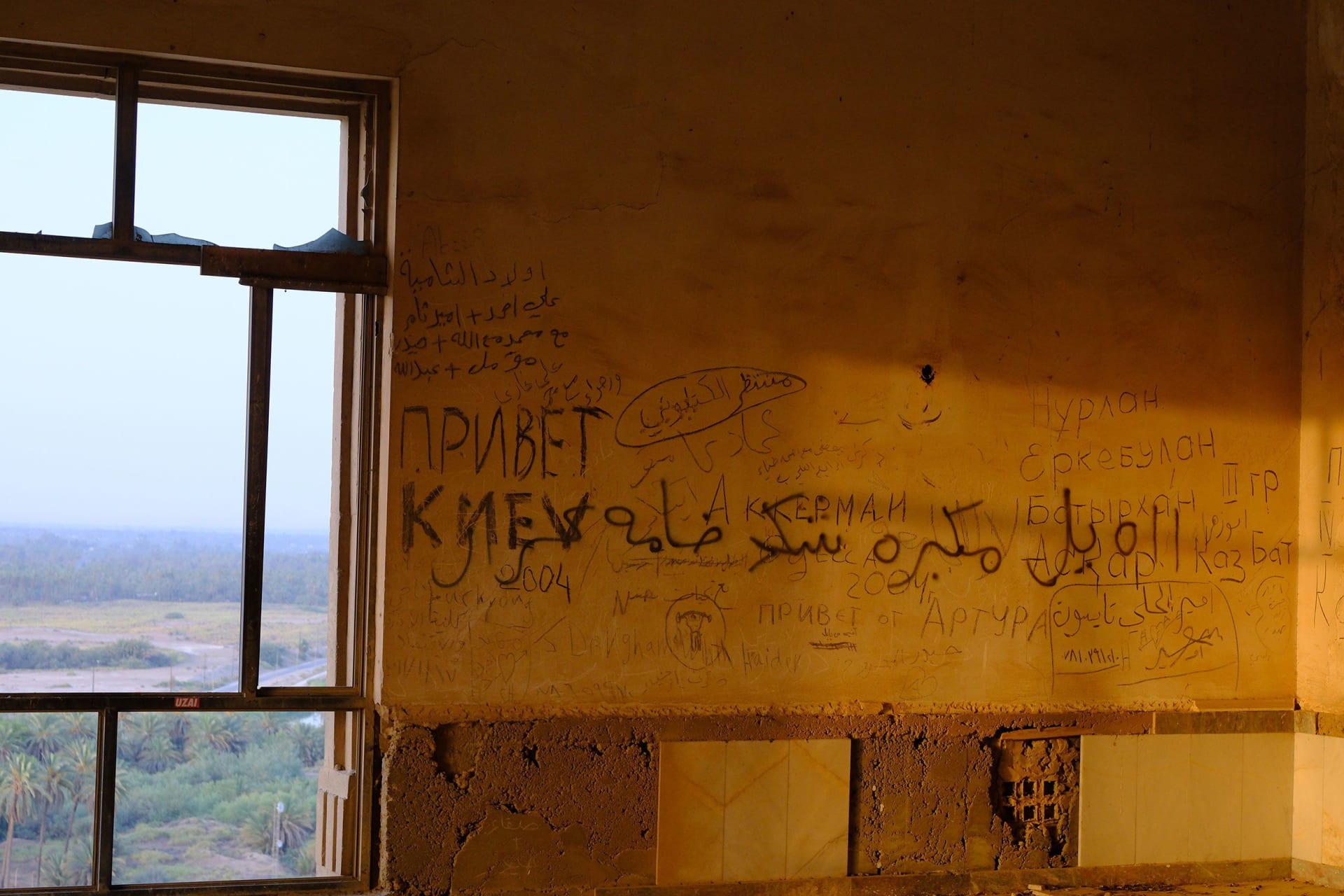 بابل