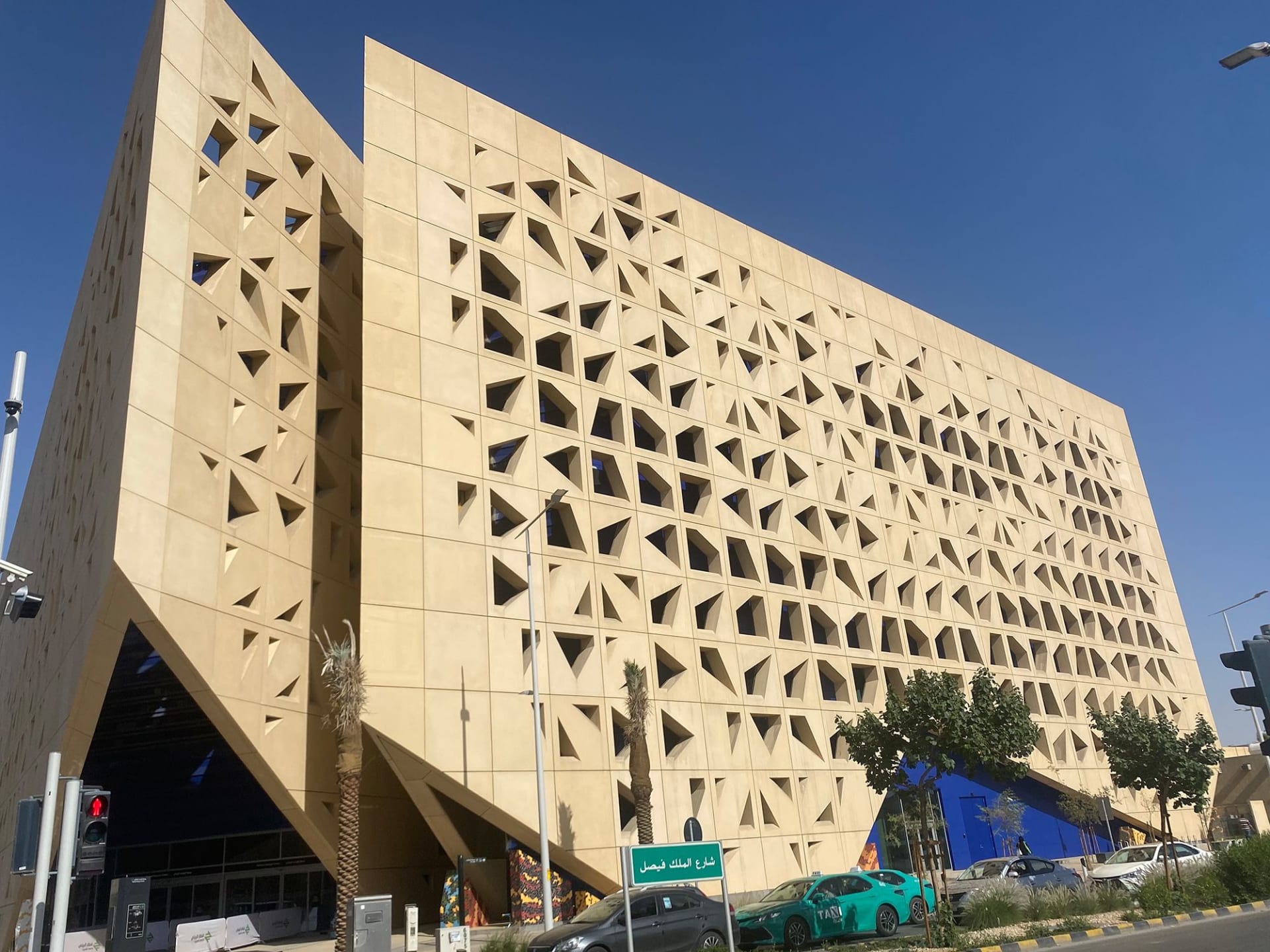 مترو الرياض