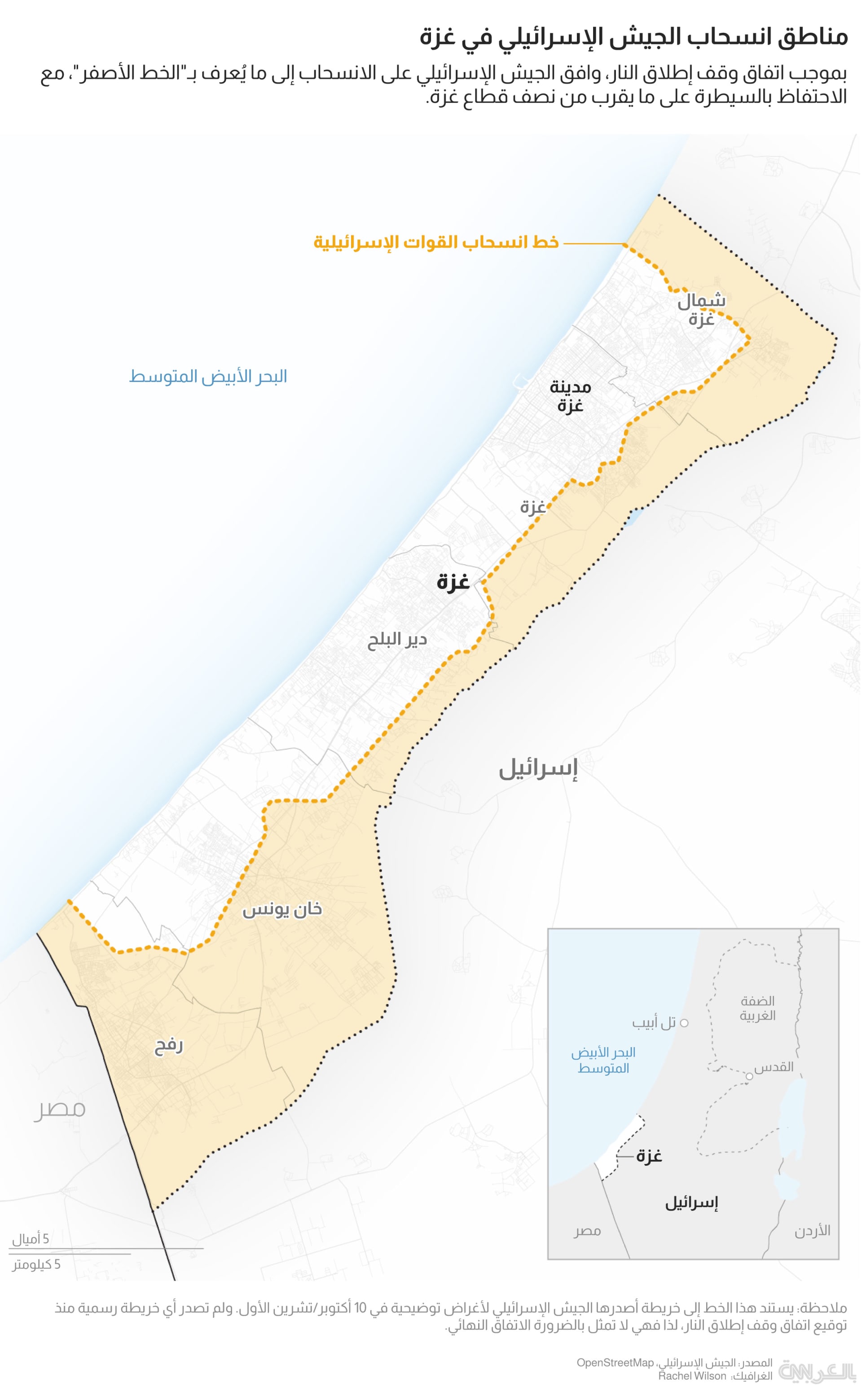عشرات من مقاتلي حماس عالقون بالأنفاق تحت غزة.. ماذا نعلم؟