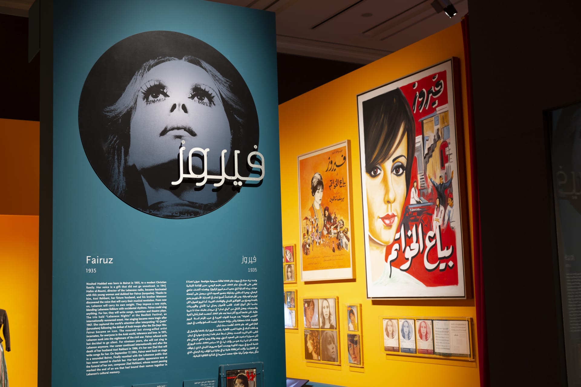 ذاكرة الزمن الجميل..معرض الديفا ينبض من جديد في بيروت