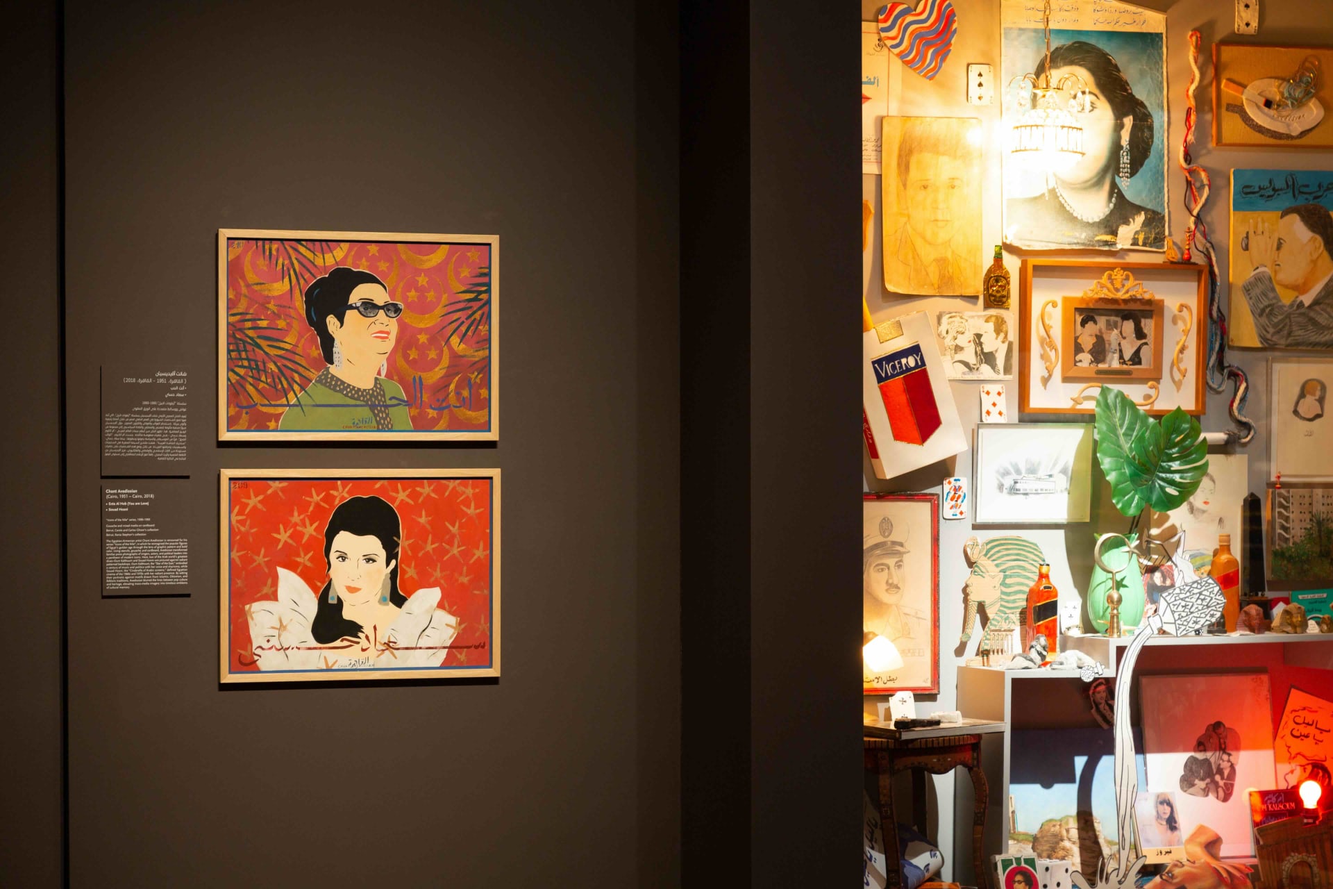 ذاكرة الزمن الجميل..معرض الديفا ينبض من جديد في بيروت