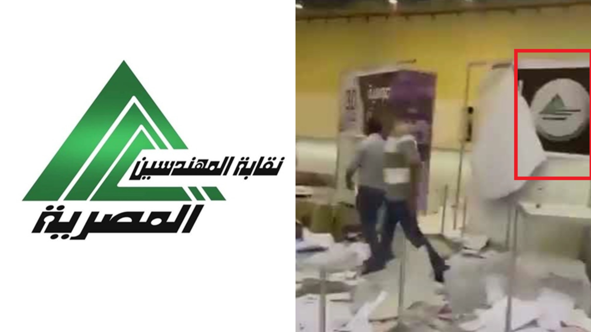 فيديو منسوب لـ اعتداءات داخل لجنة انتخابية في مصر.. هذه حقيقته