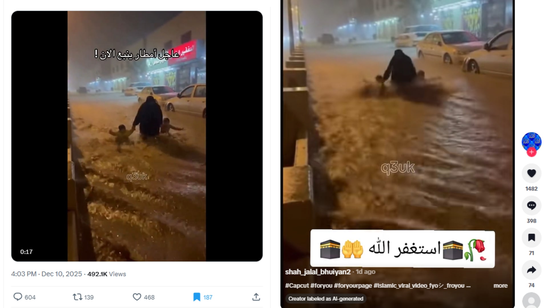 السعودية: فيديو رائج لـ سيول جارفة في ينبع .. ما صحته؟