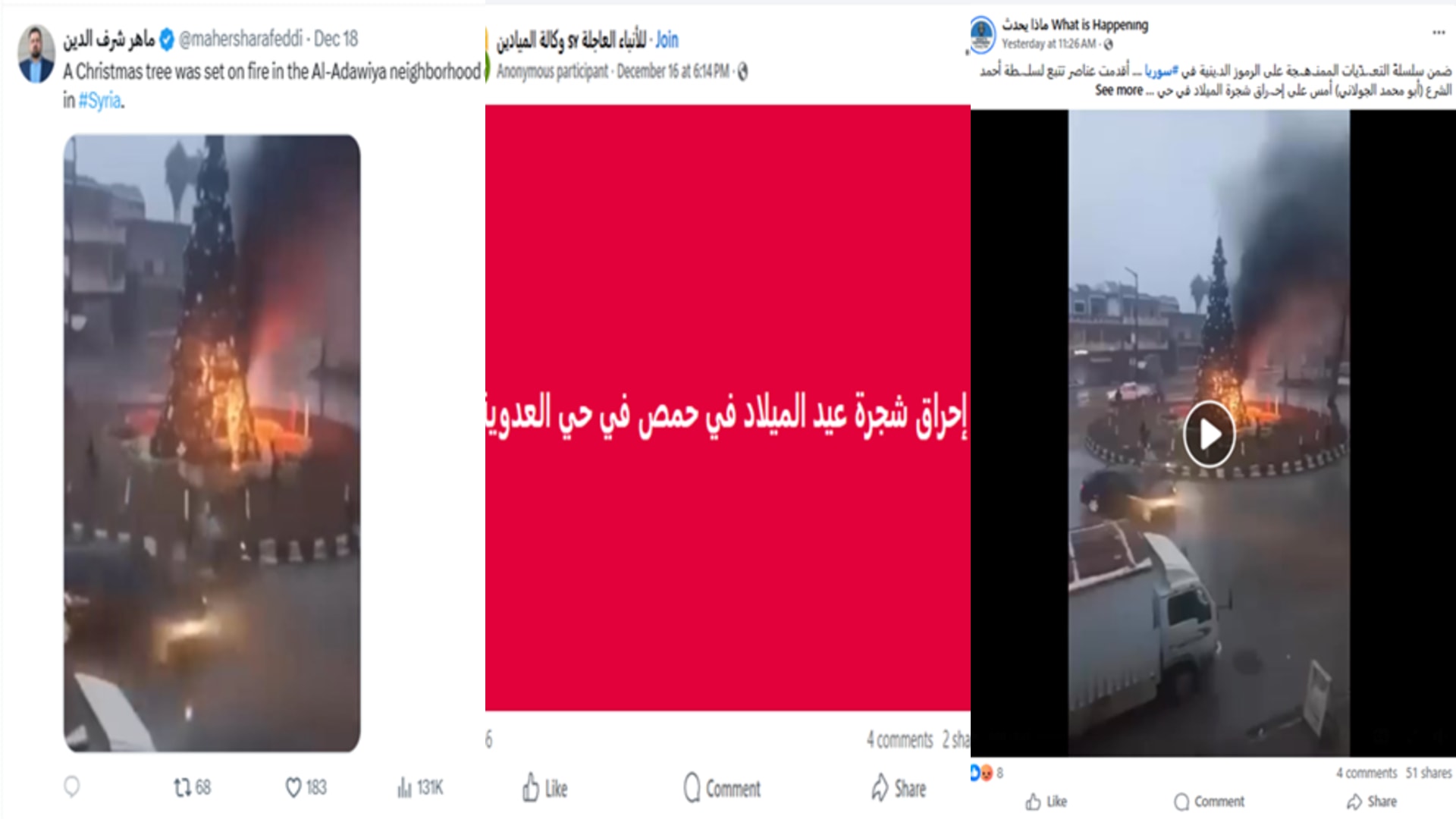 فيديو متداول لـ حرق شجرة عيد الميلاد في حمص بسوريا.. ما حقيقته؟