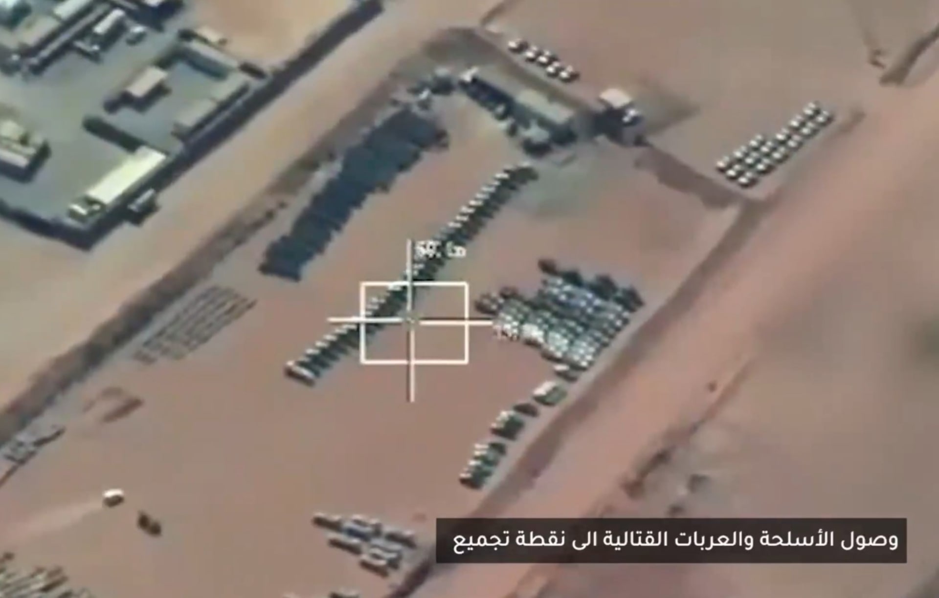 اليمن.. بالفيديو"التحالف" يعلن تفاصيل "ضربة جوية محدودة استهدفت دعمًا عسكريًّا" بميناء المكلا