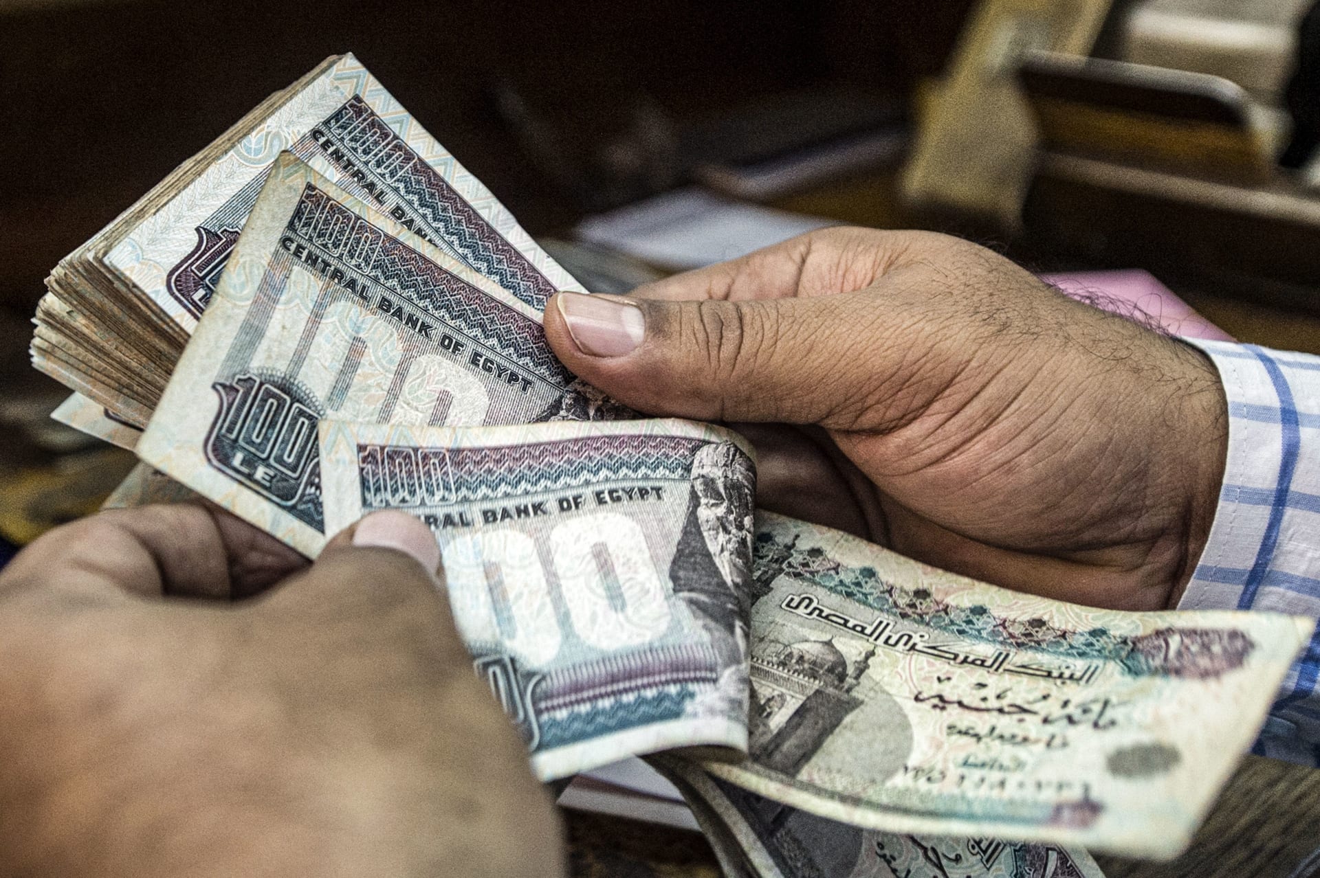جنيهات مصرية - الدعم النقدي