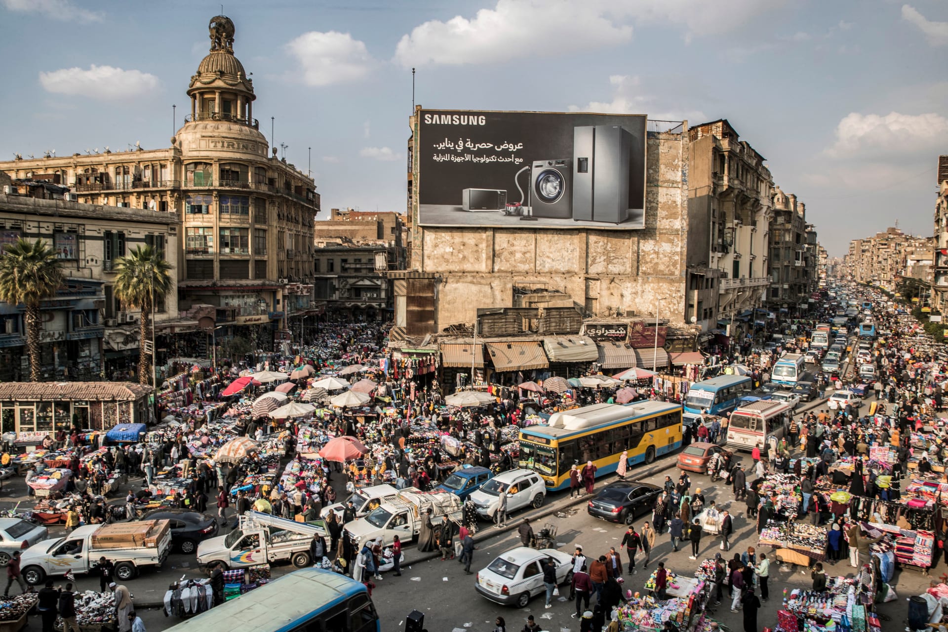 القاهرة