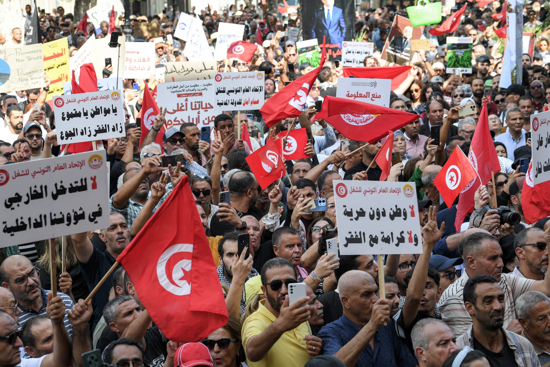 مسيرة مناهضة للحكومة على طول شارع الحبيب بورقيبة في وسط تونس العاصمة، بتاريخ 17 أكتوبر 2026