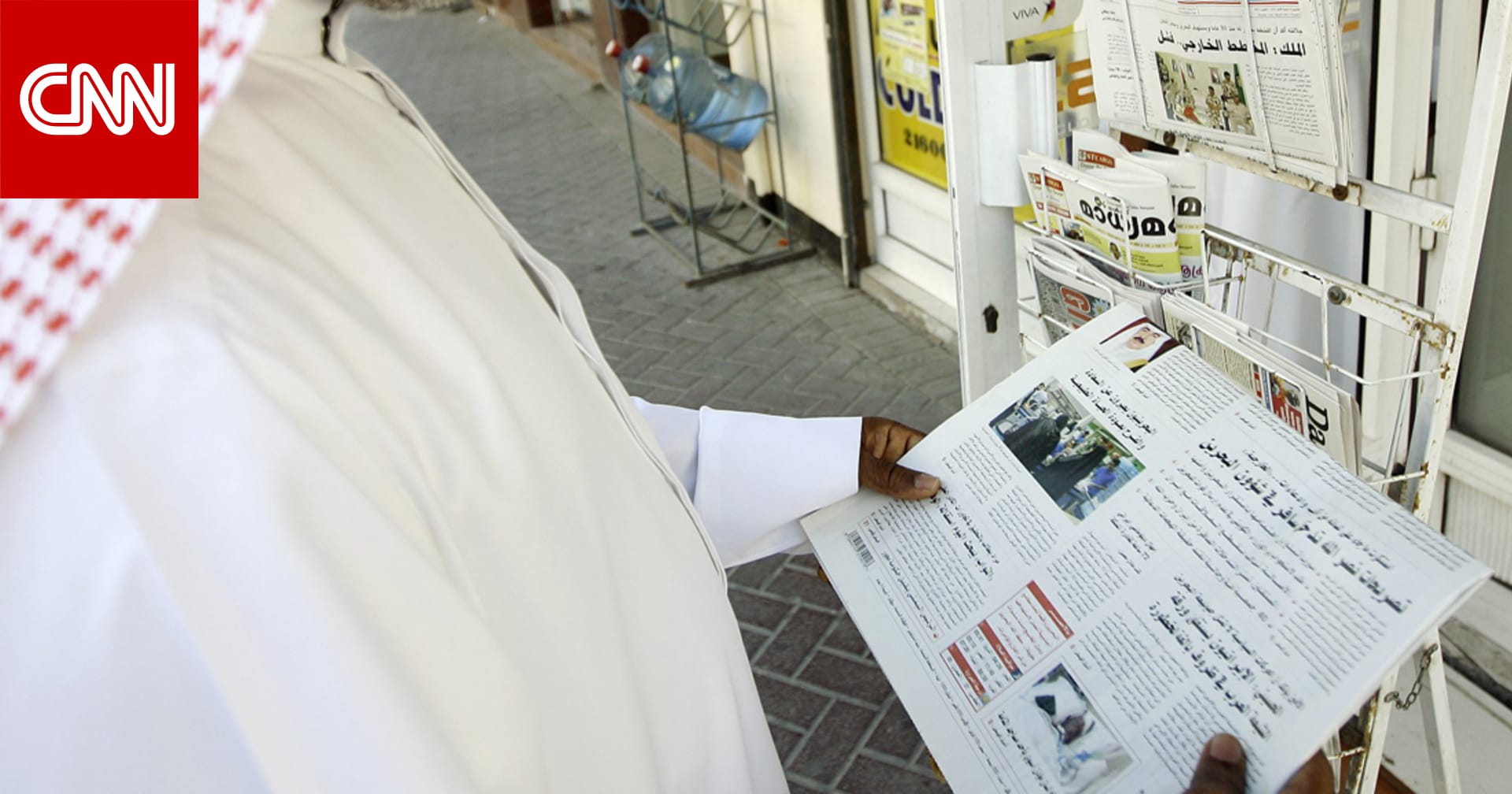 البحرين إيقاف صحيفة الوسط لنشرها "ما يؤثر على علاقات المملكة الخارجية