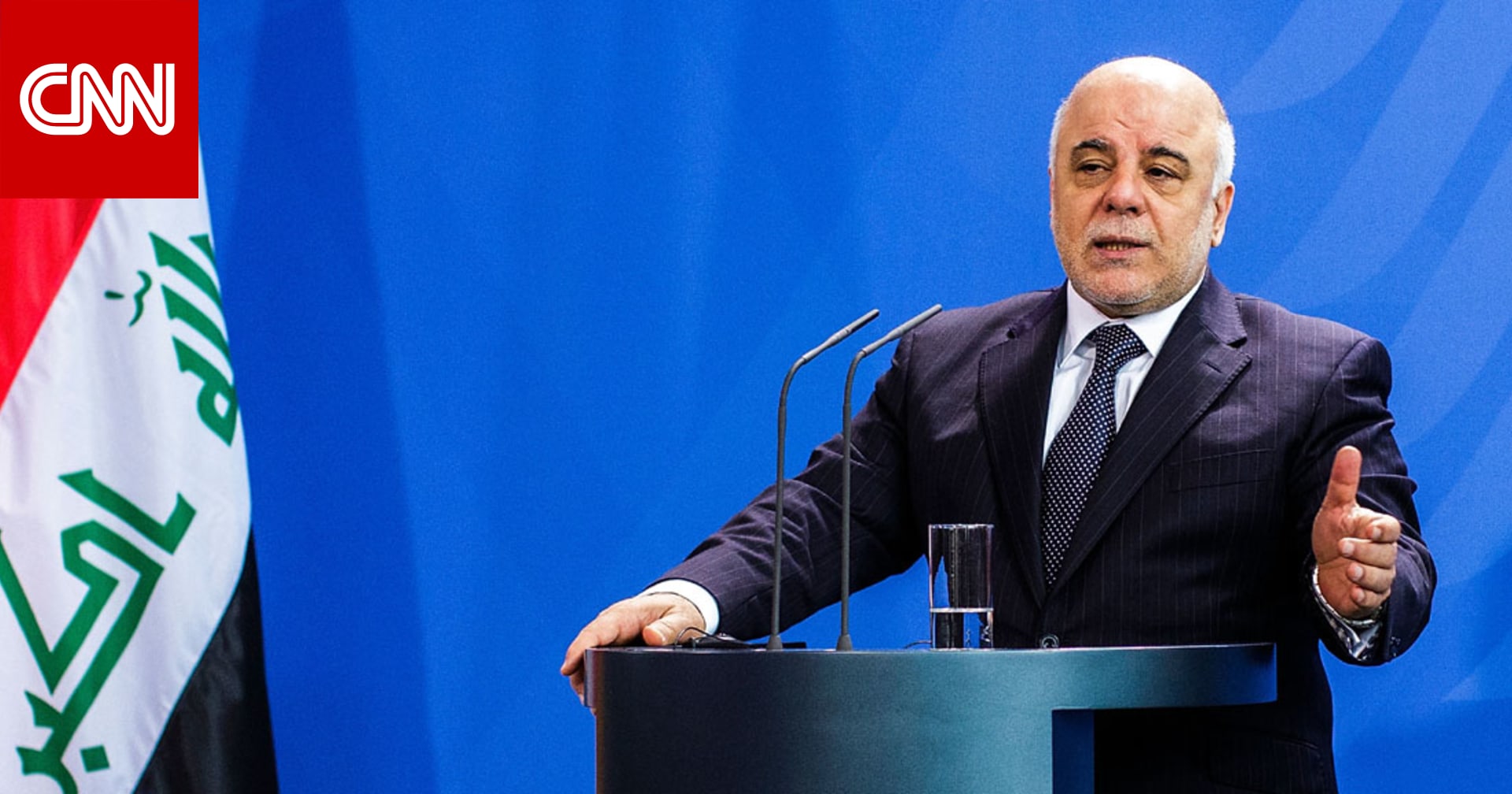 مجلس الوزراء العراقي يوافق على الإصلاحات المقدمة من ...