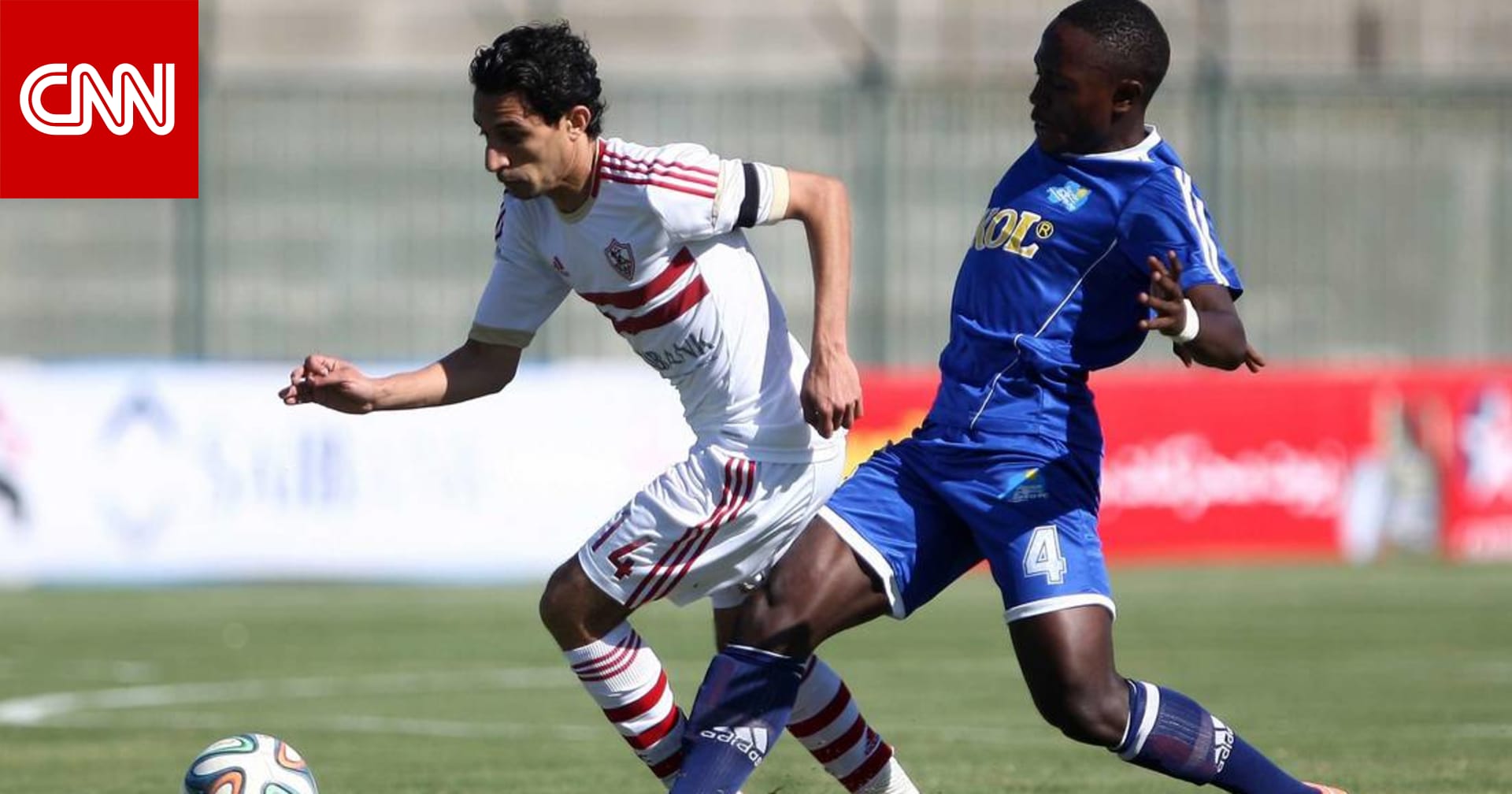 الزمالك المصري أولًا والهلال السعودي ثانيًا ضمن أقوى 30 ...