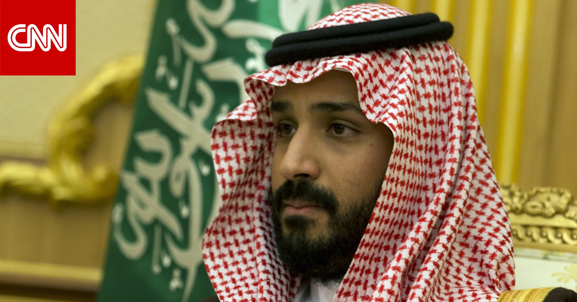 ما هي أبرز عناصر رؤية المملكة لمستقبل السعودية ما بعد عصر النفط التي كشفها الأمير محمد بن سلمان Cnn Arabic