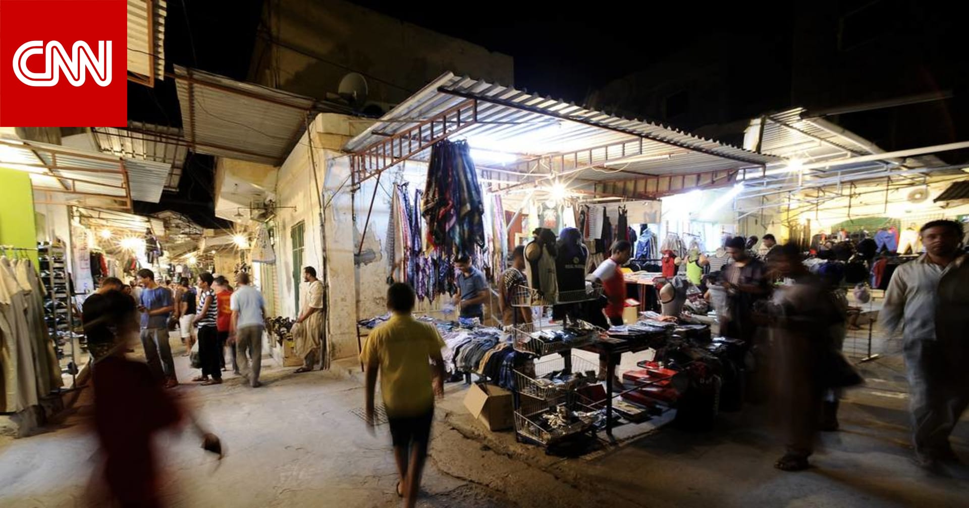 النوم نهار ا والسهر ليل ا ملاذ العديد